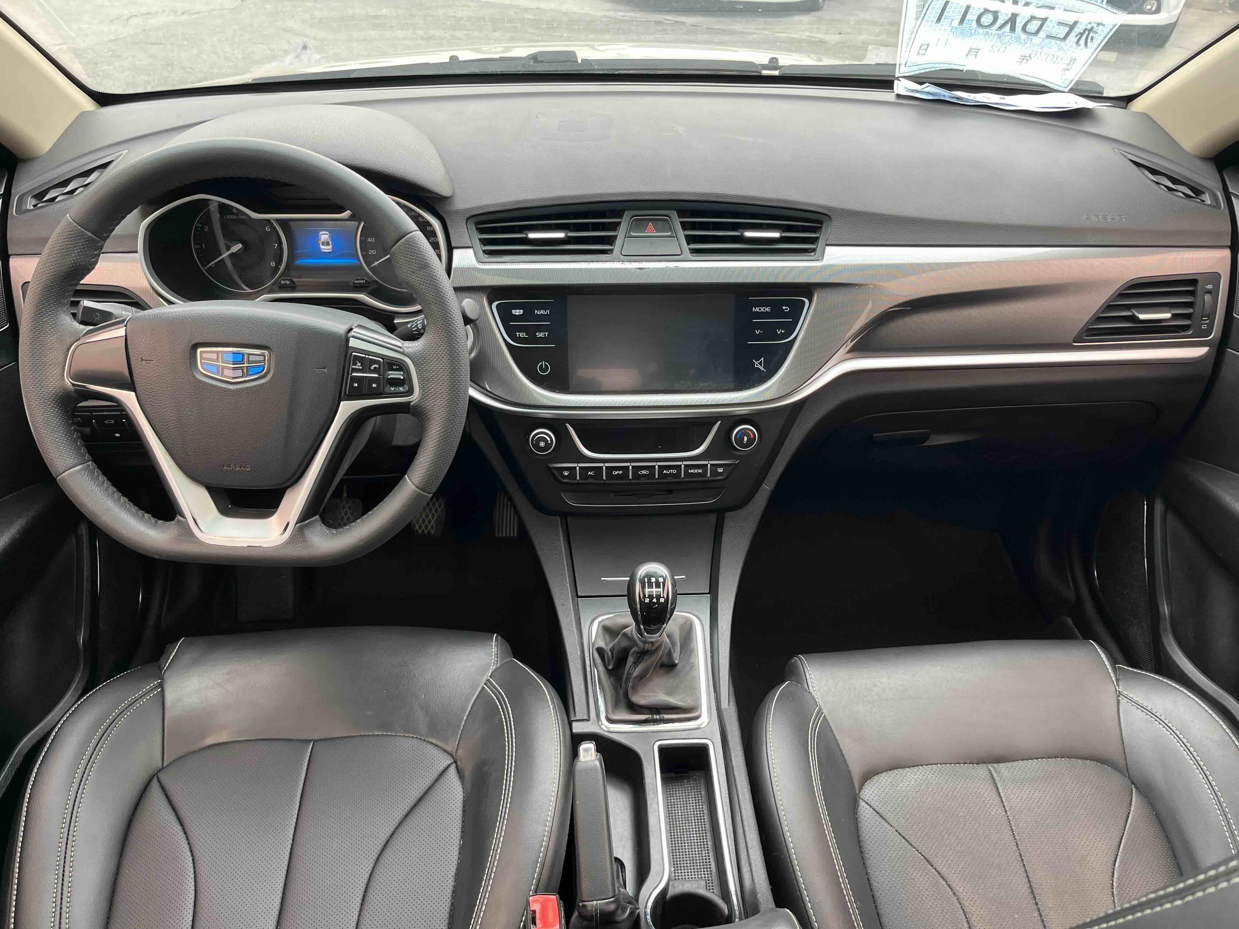 GEELY Emgrand 2018 car image #9