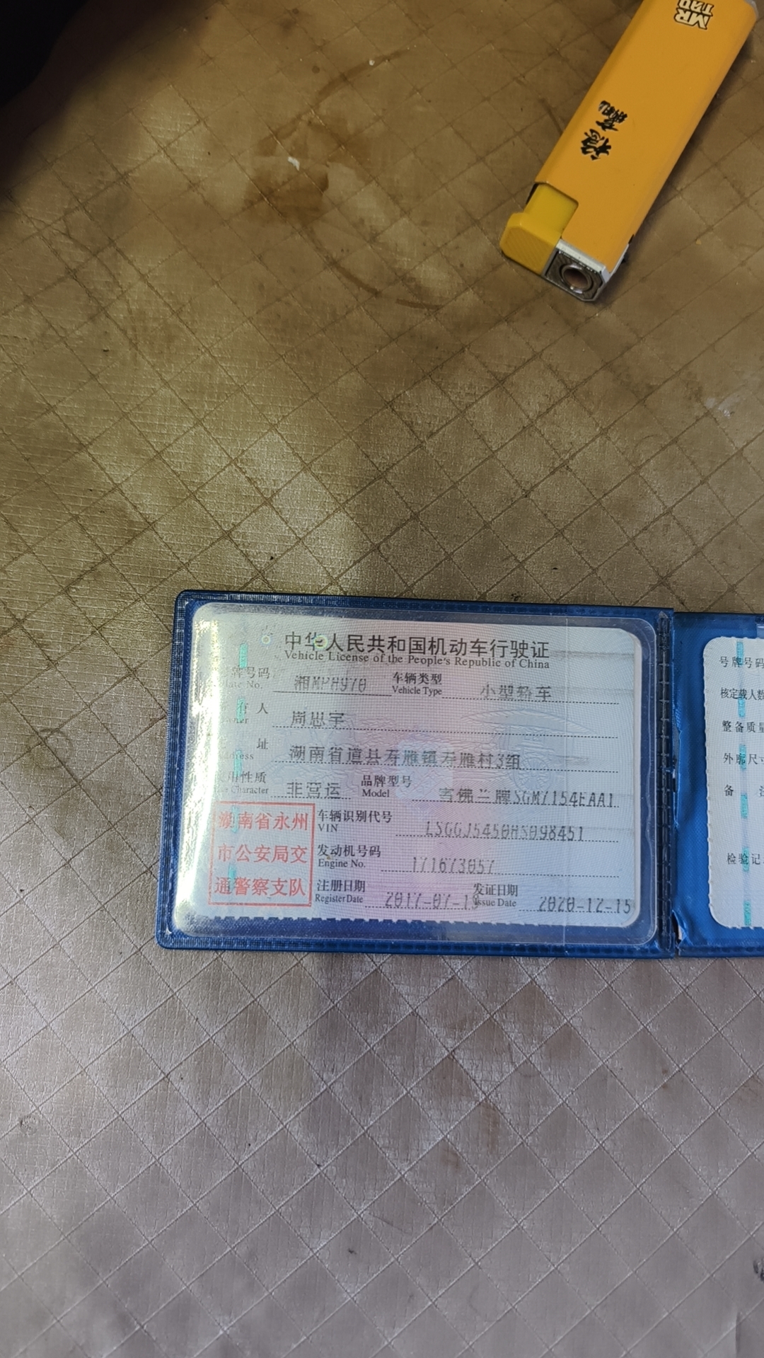 Chevrolet Malibu 2017 car image #9