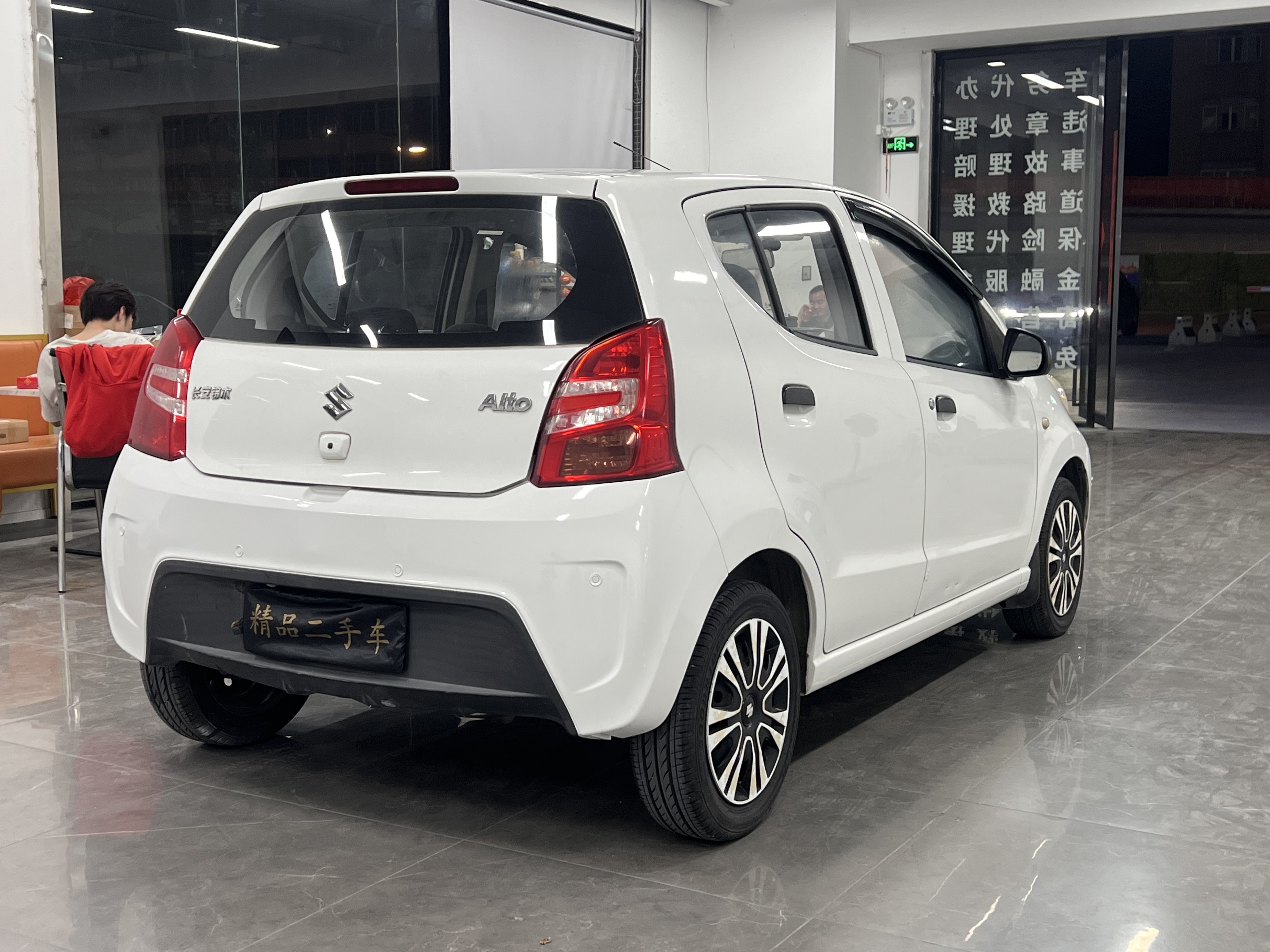 Suzuki Alto 2016 image de voiture #9
