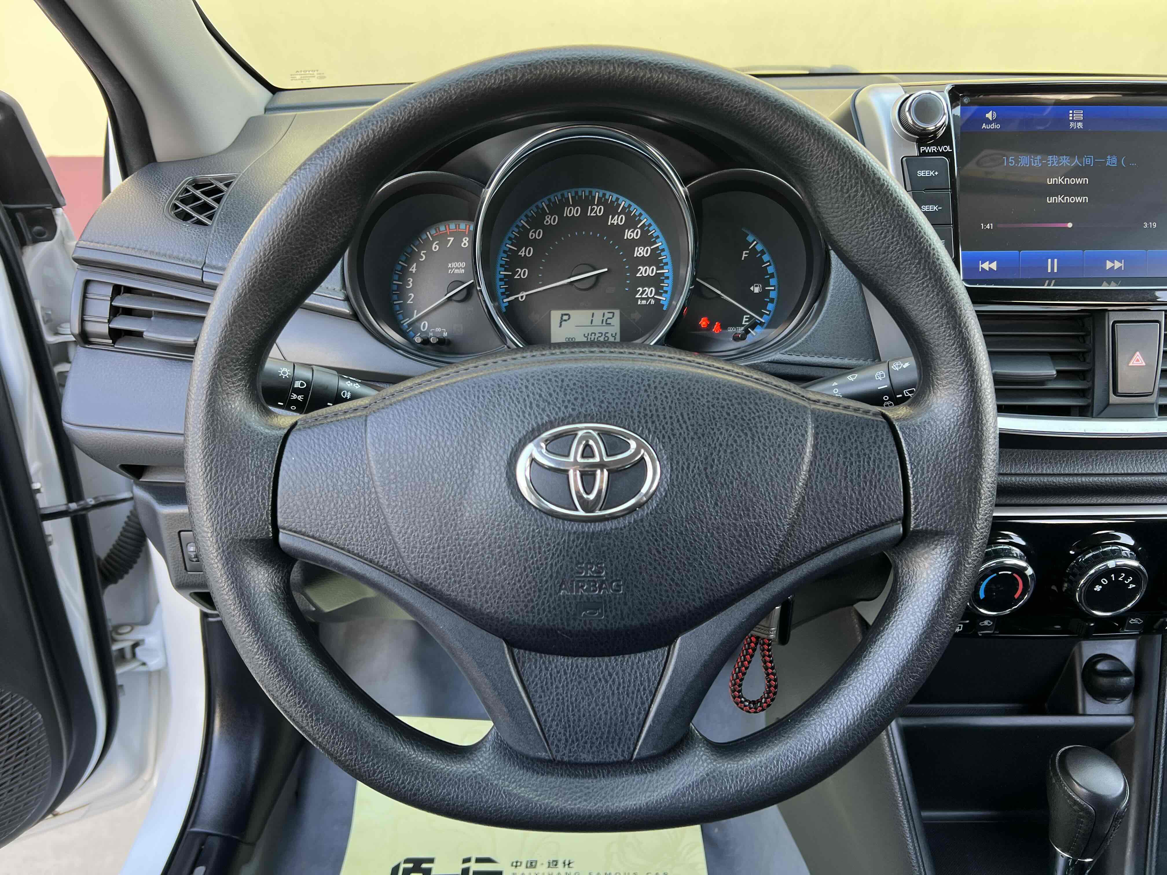 Toyota GR YARIS 2017 car image #9