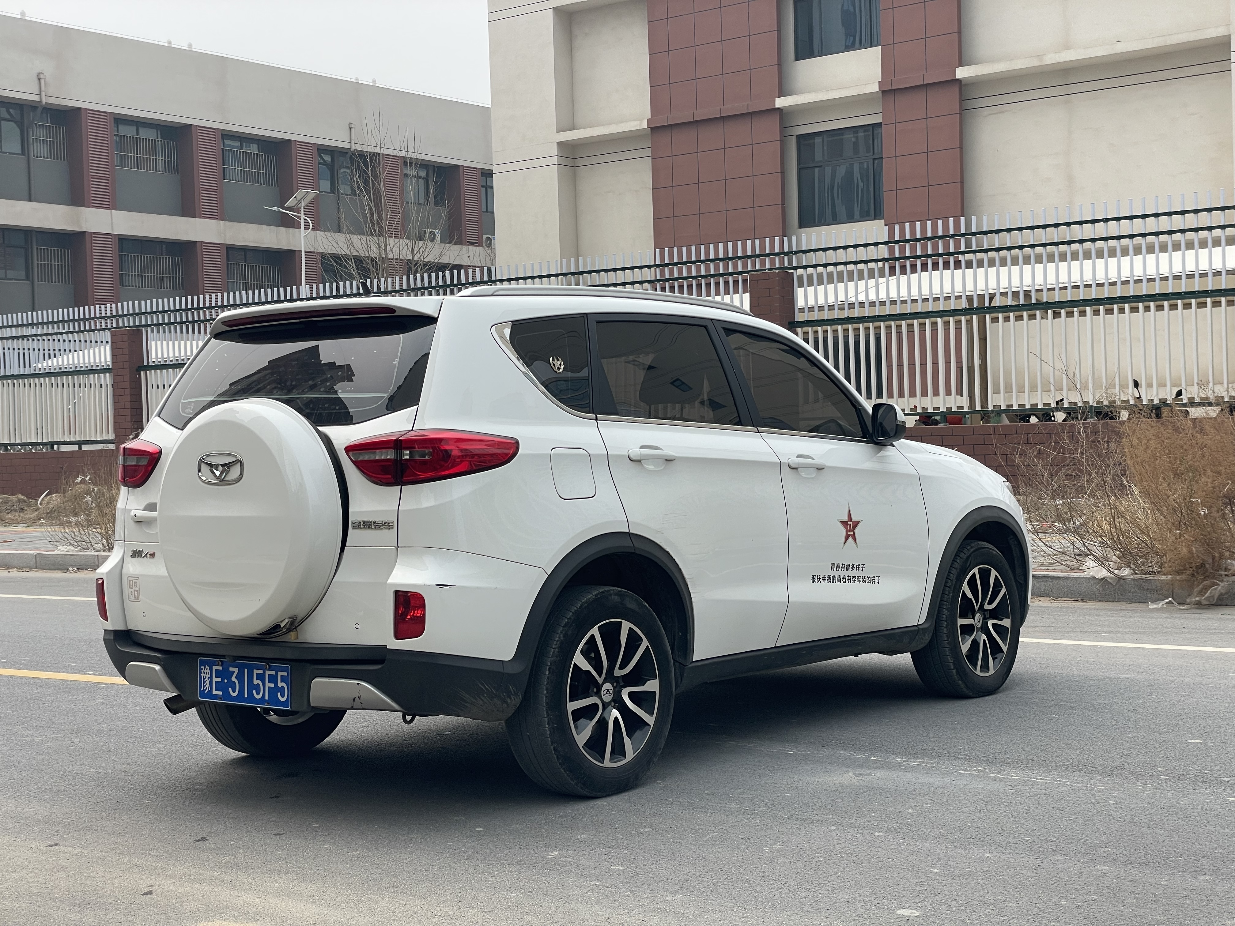 凯翼 凯翼X3 2017 汽车图片 #9