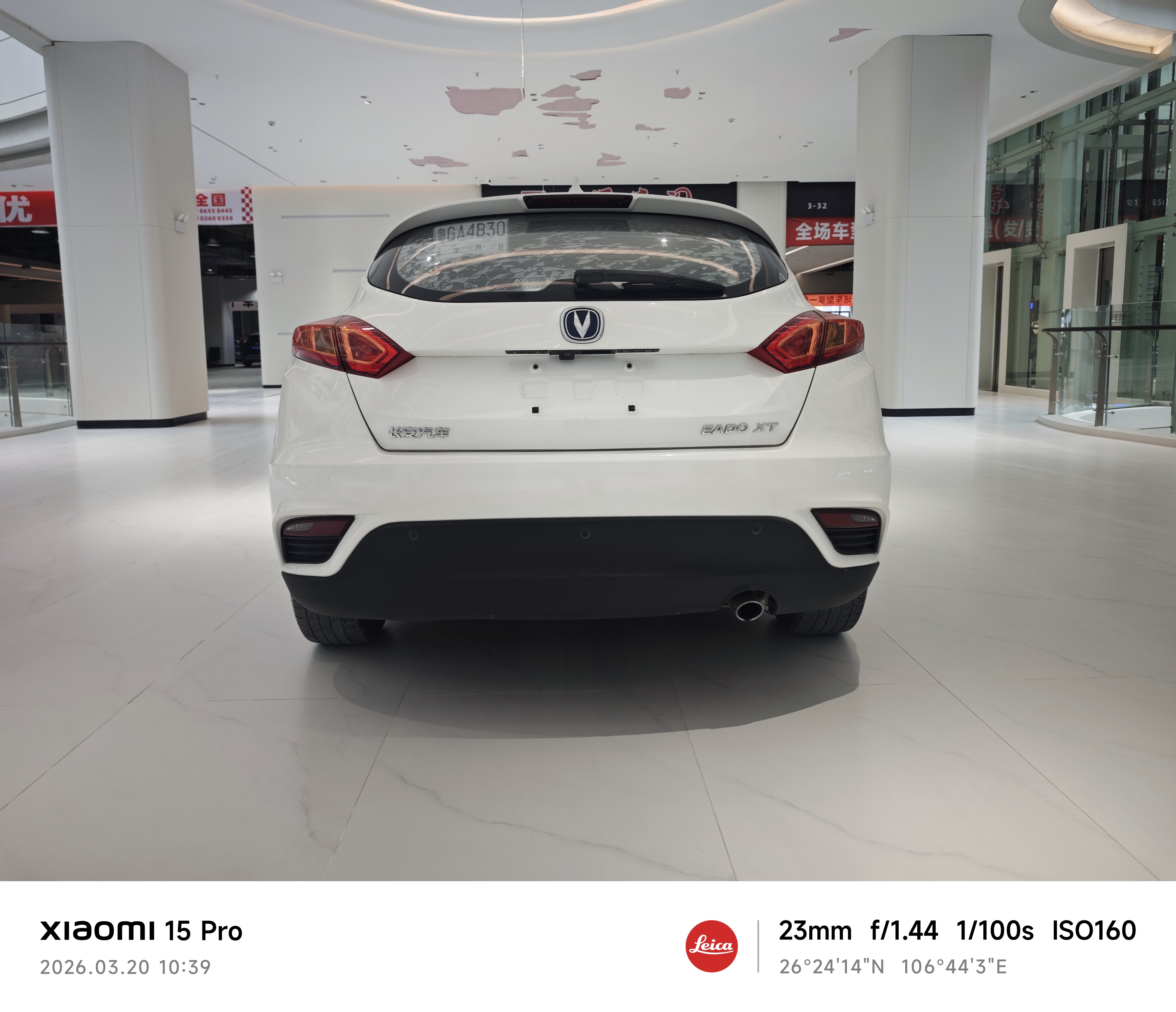 Changan Eado XT 2015 imagen de coche #9