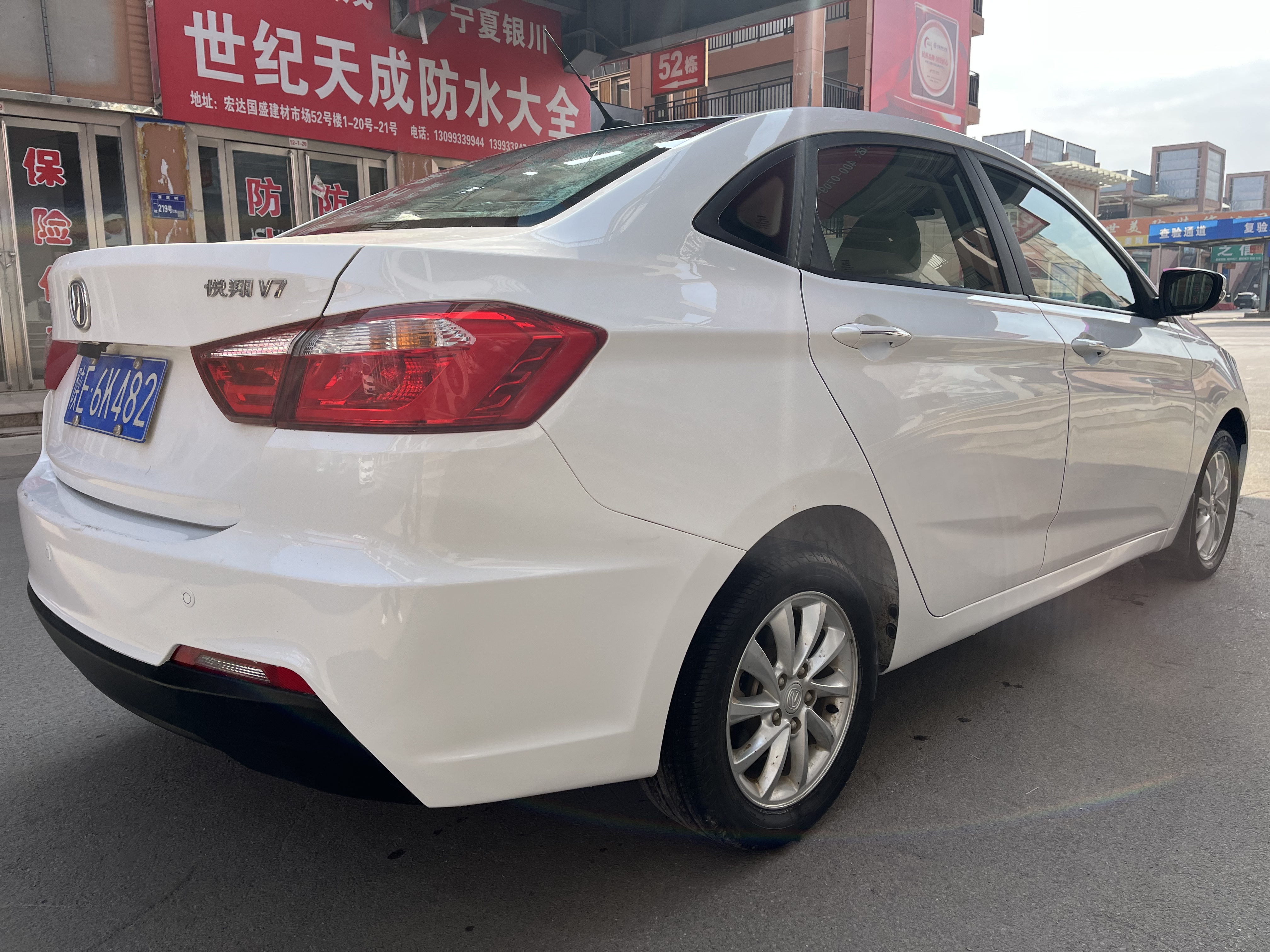 Changan Alsvin V7 2018 car image #9