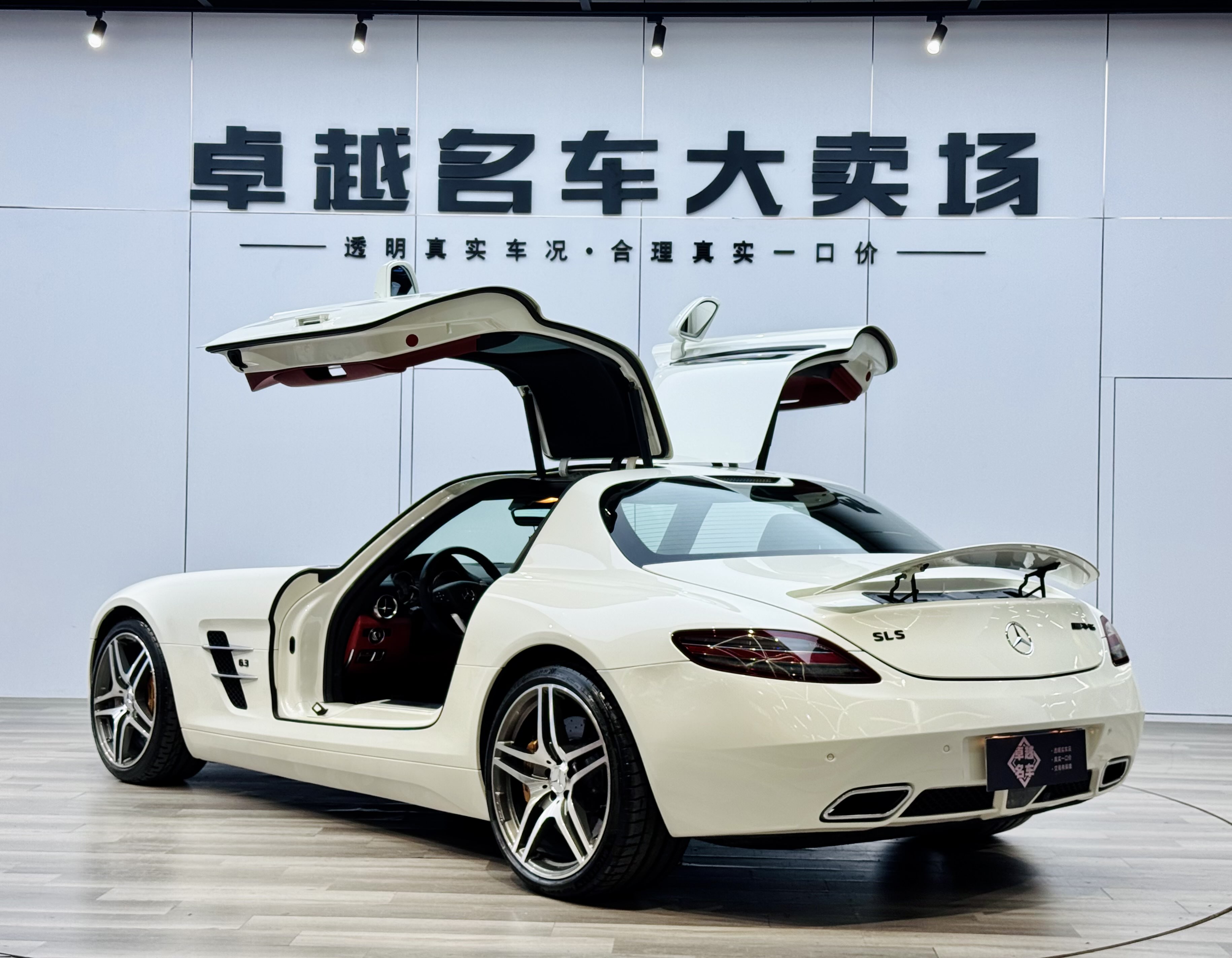 Mercedes-Benz SLS AMG 2012 car image #9