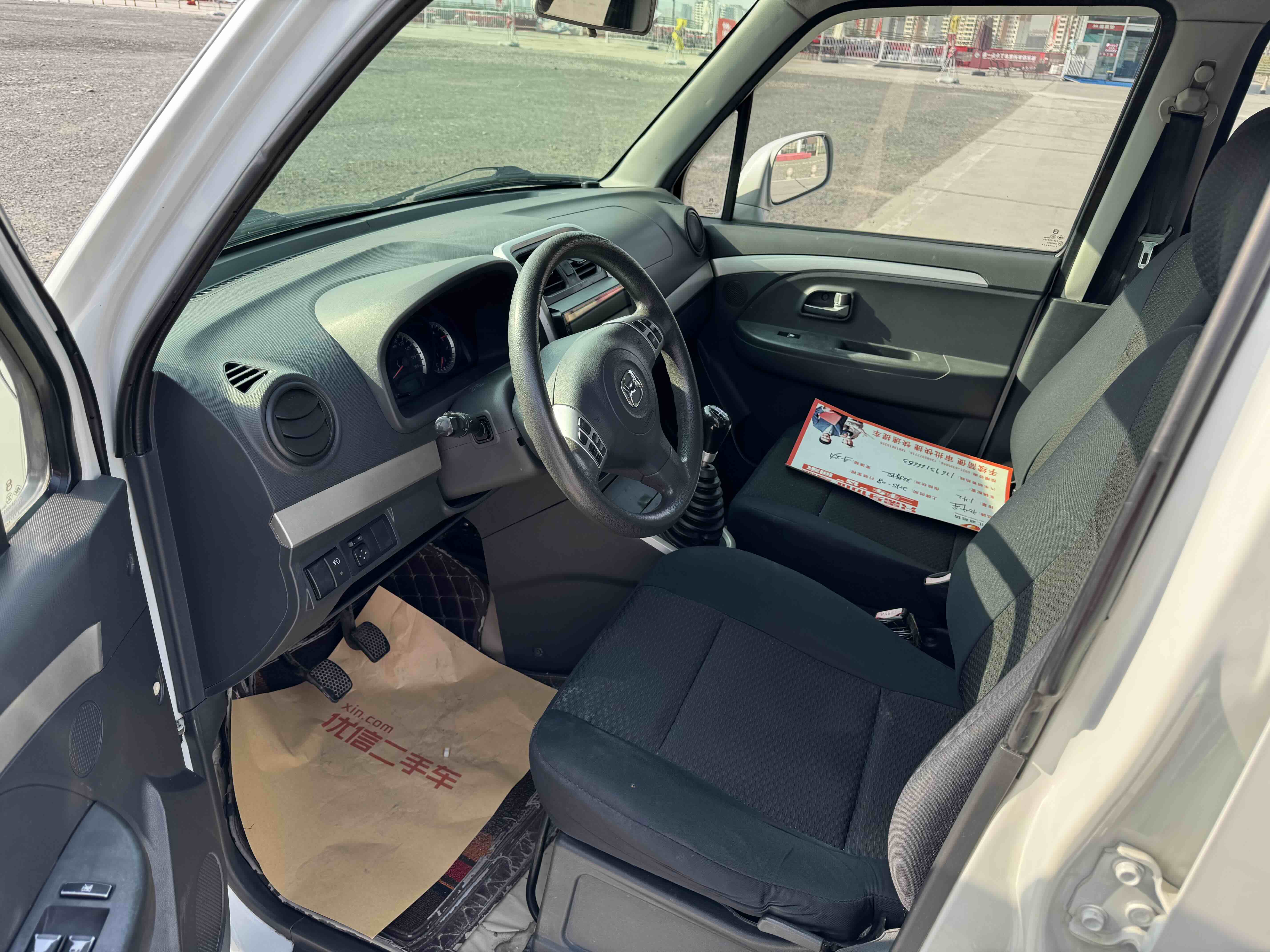 Suzuki Wagon R X5 2015 изображение автомобиля #9