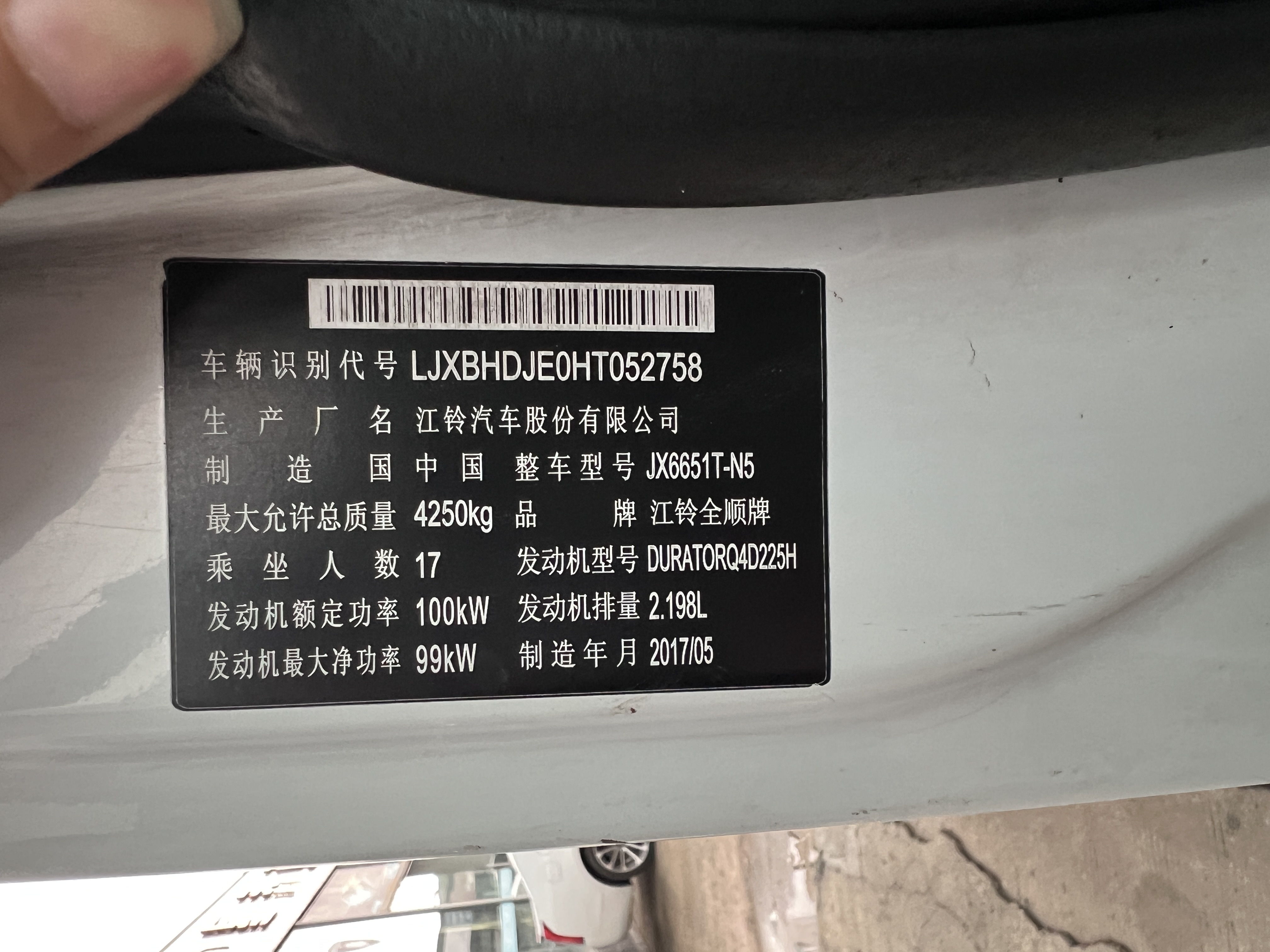 Ford New Transit 2017 #9 Ford New Transit 2017 car image #9