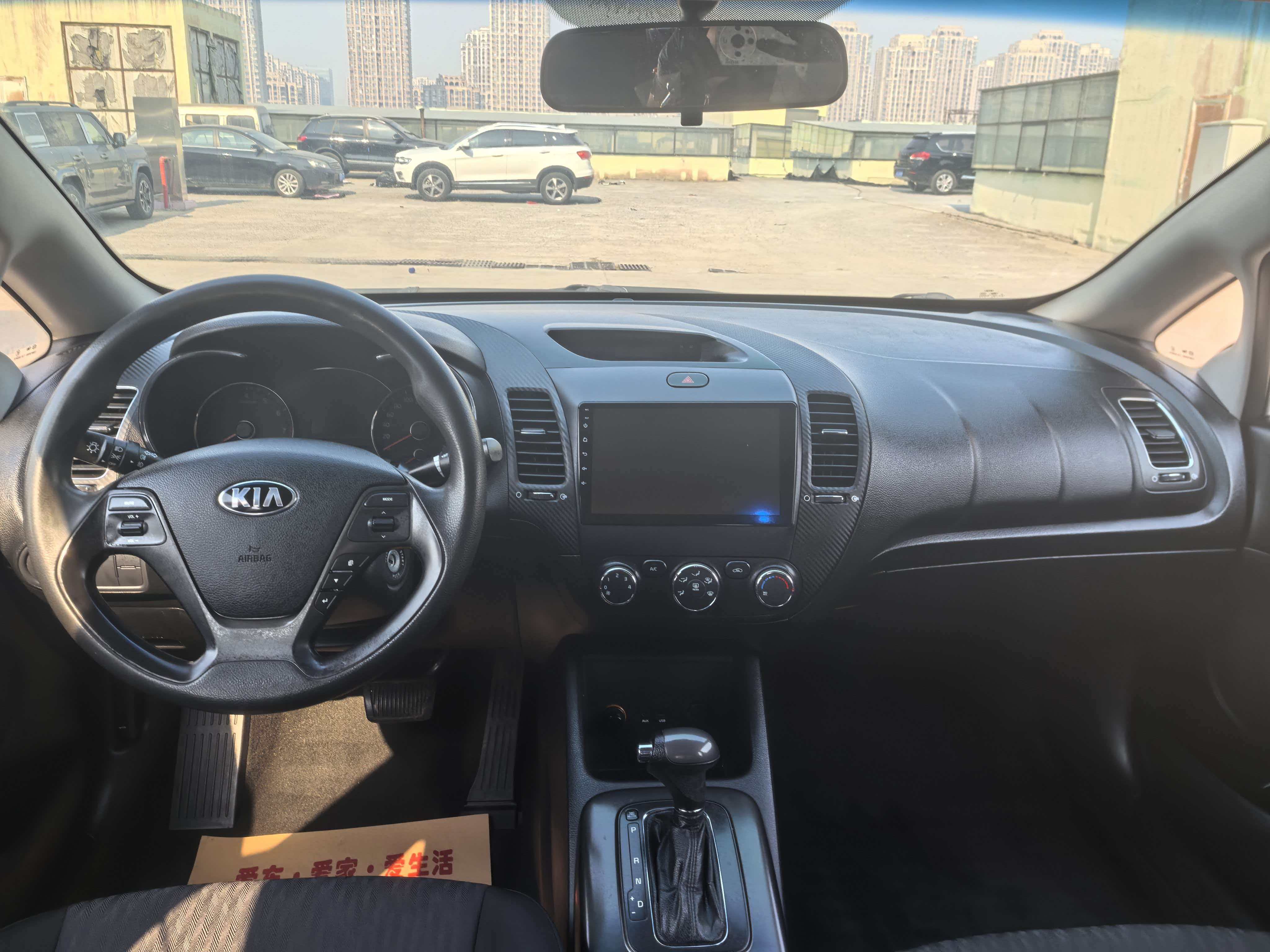 Kia K3 2013 image de voiture #9