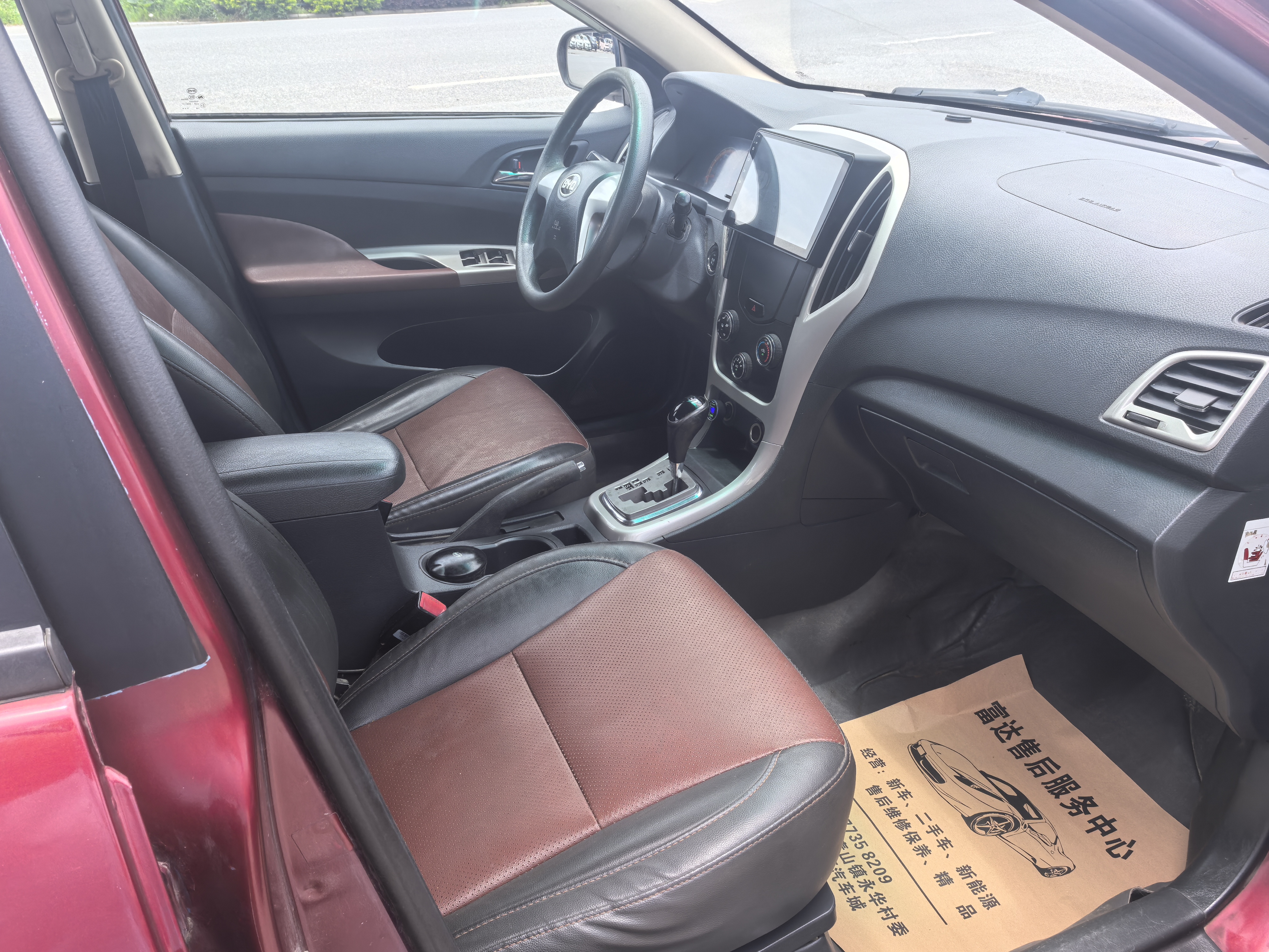 BYD L3 2015 car image #9