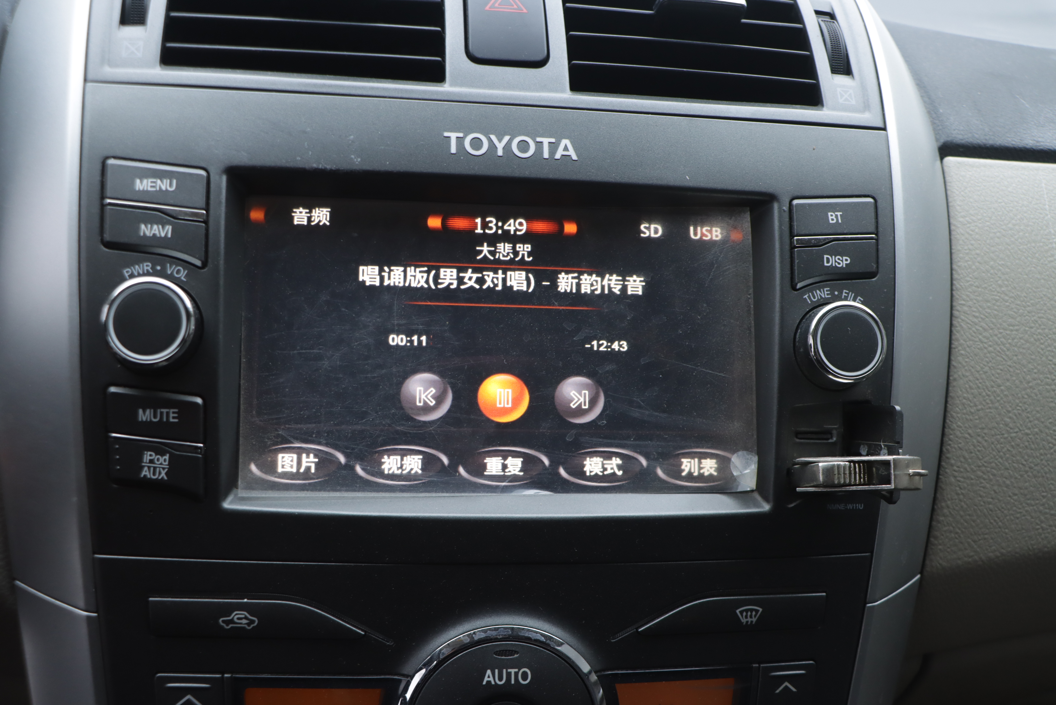 Corolla 2012 immagine di auto #9