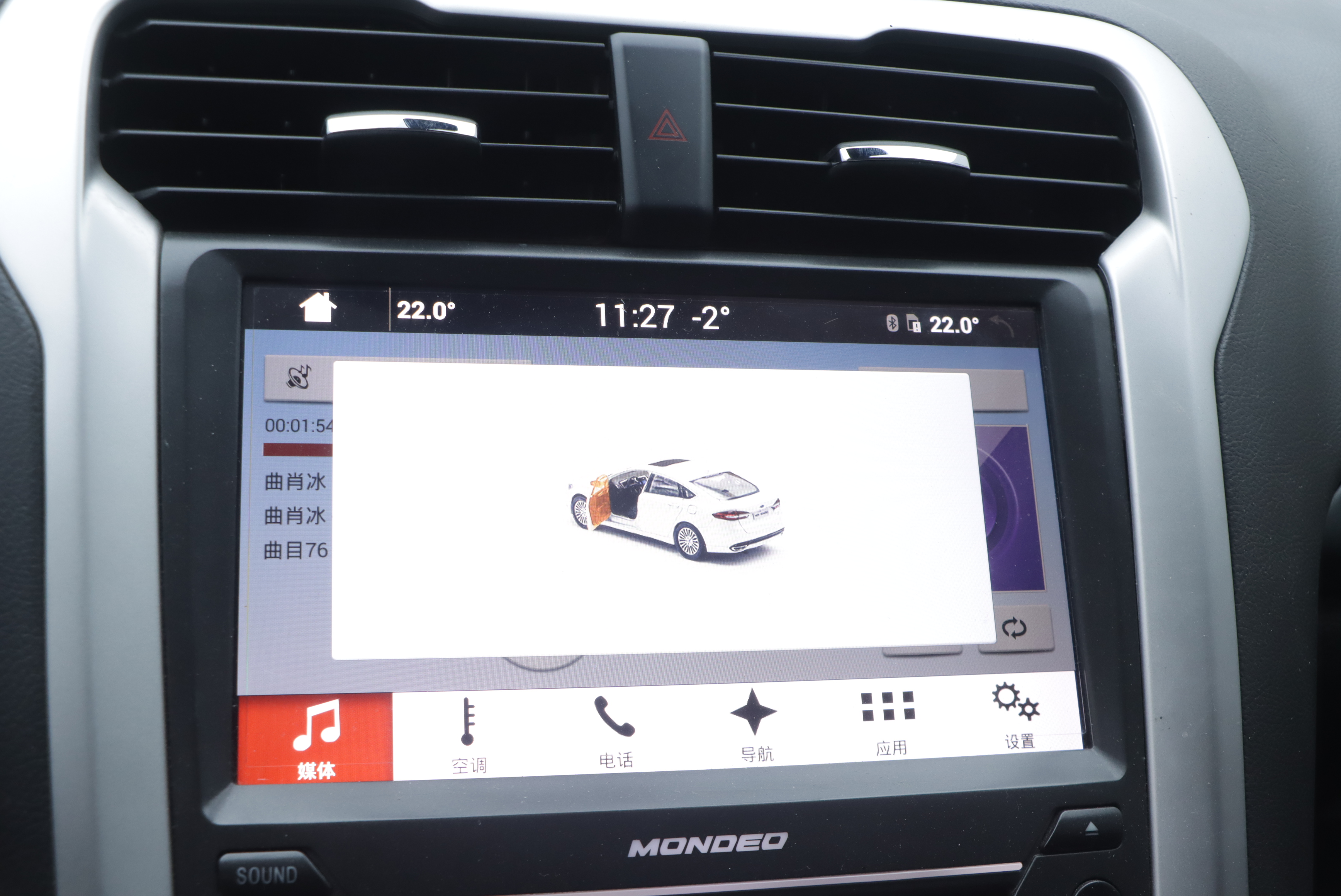 Ford Mondeo 2016 #9 Ford Mondeo 2016 car image #9