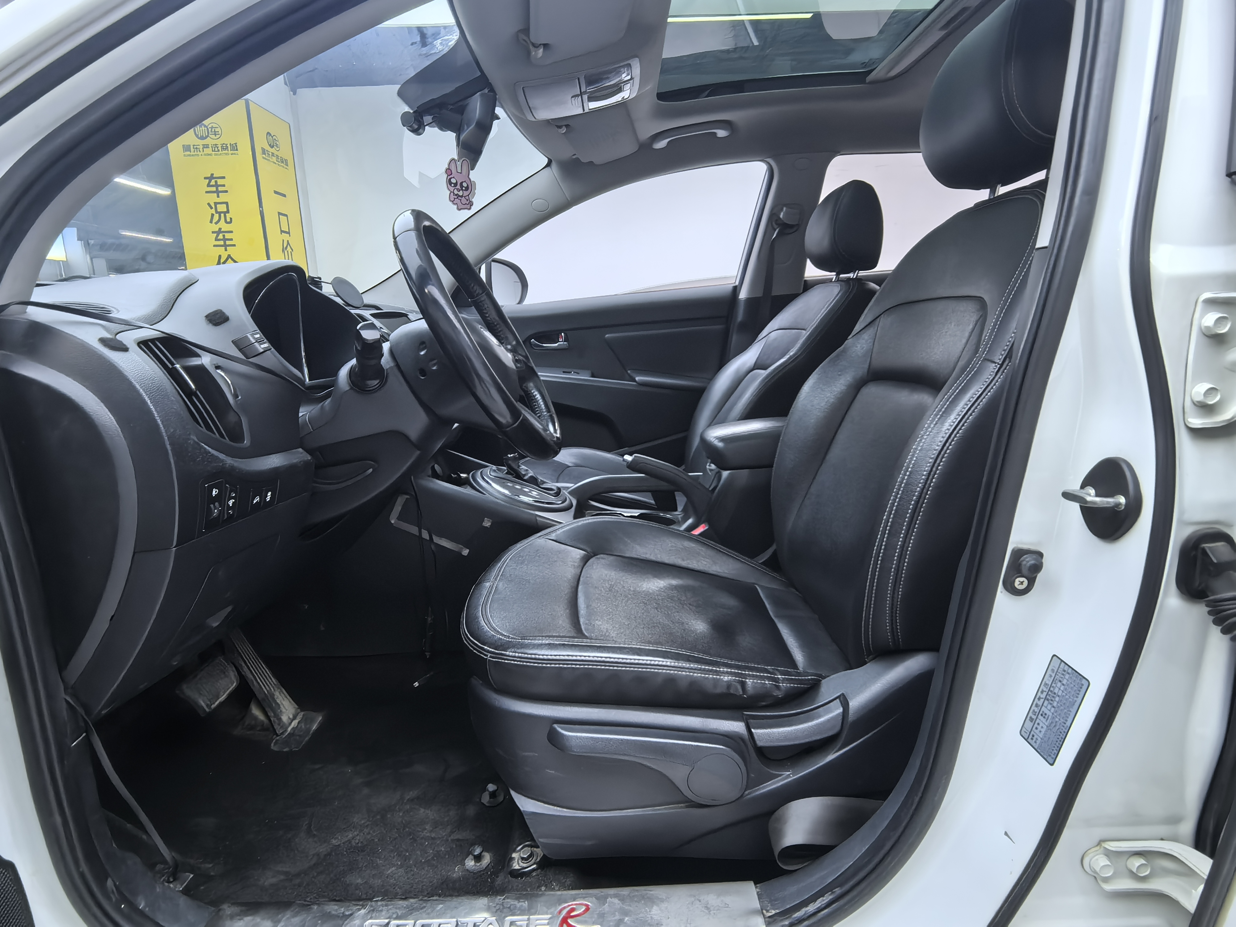 Kia Sportage R 2014 car image #9