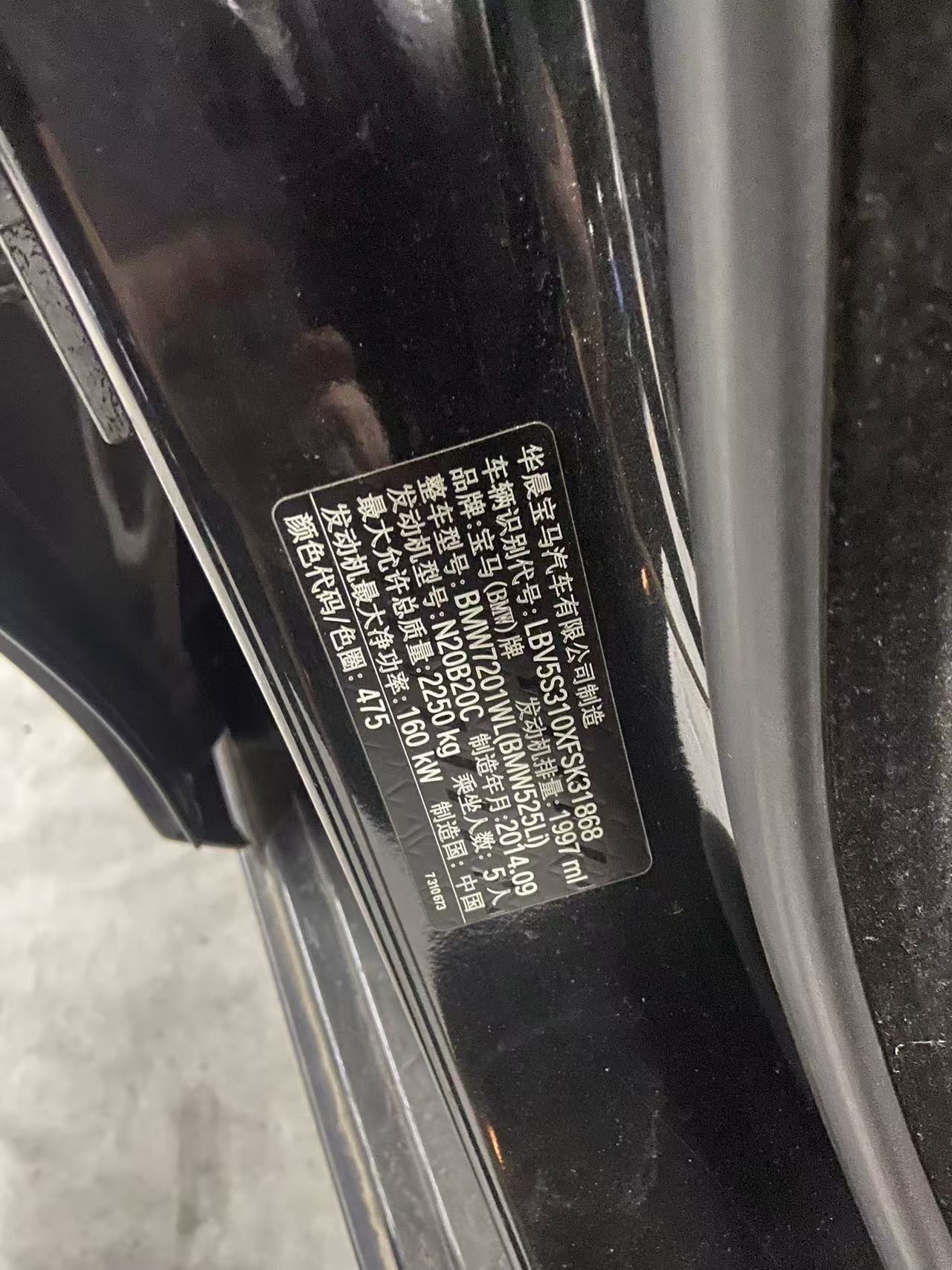 BMW 5 Series 2014 immagine di auto #9