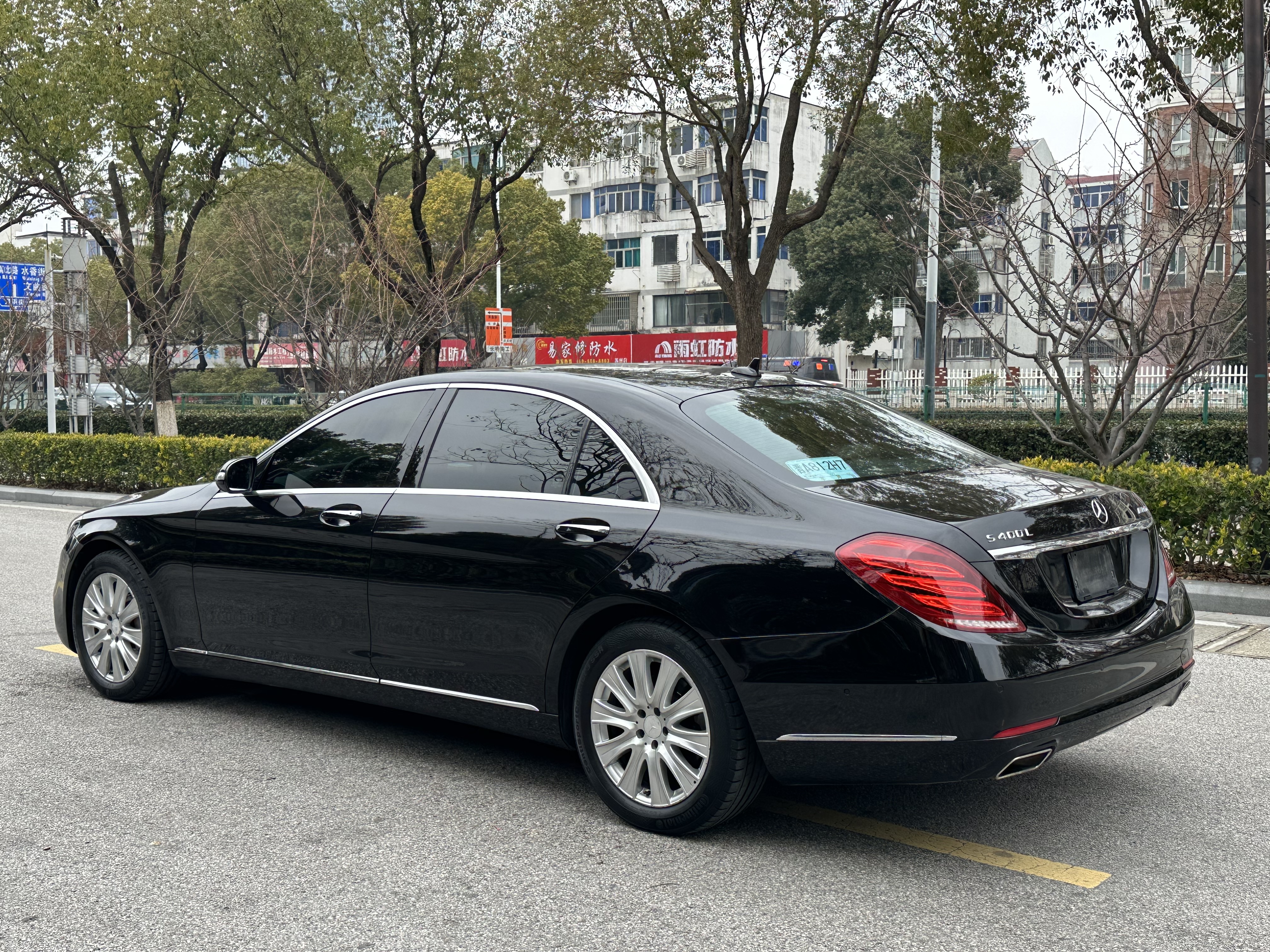 Mercedes-Benz S Class 2014 immagine di auto #9