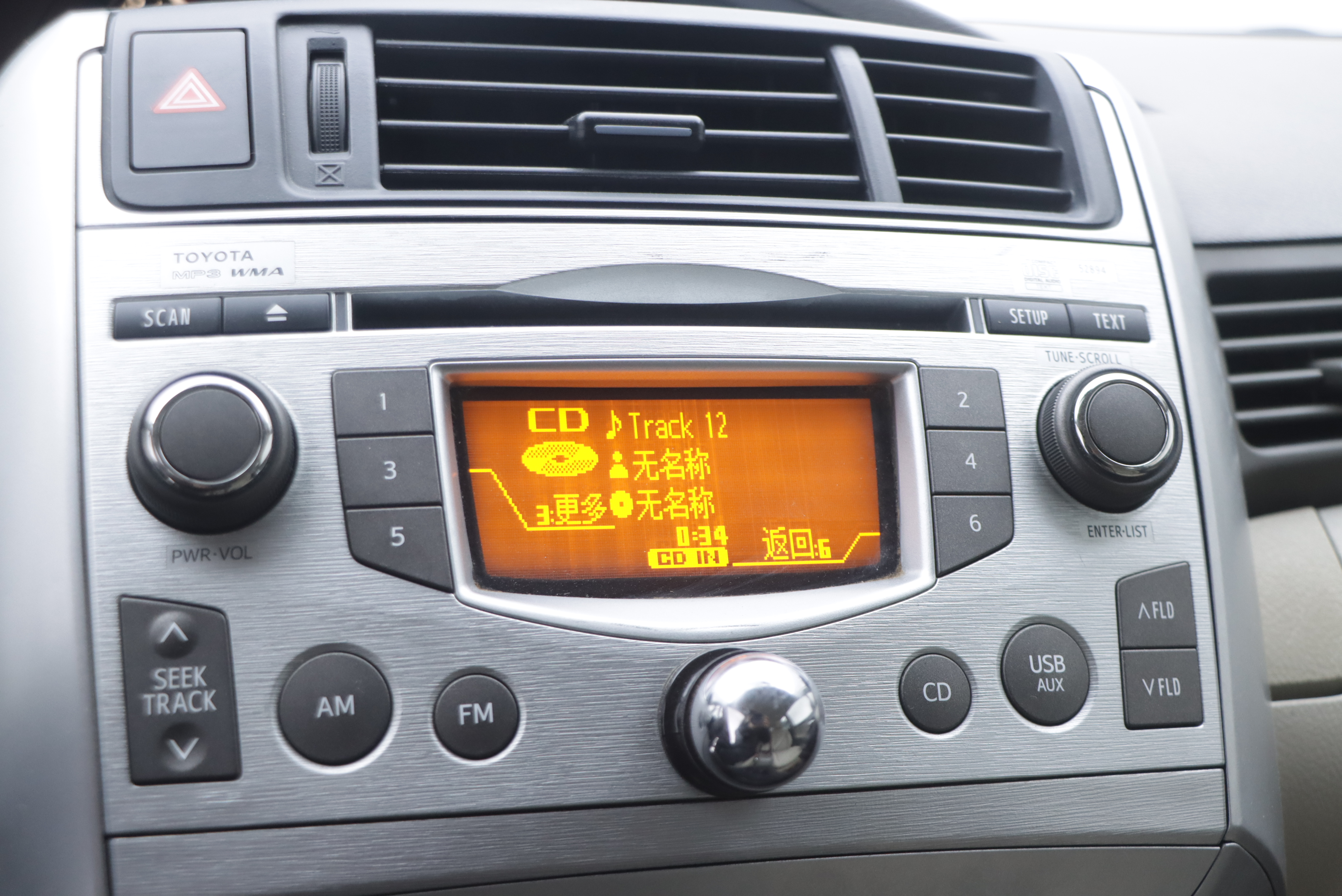 Toyota Verso 2015 immagine di auto #9