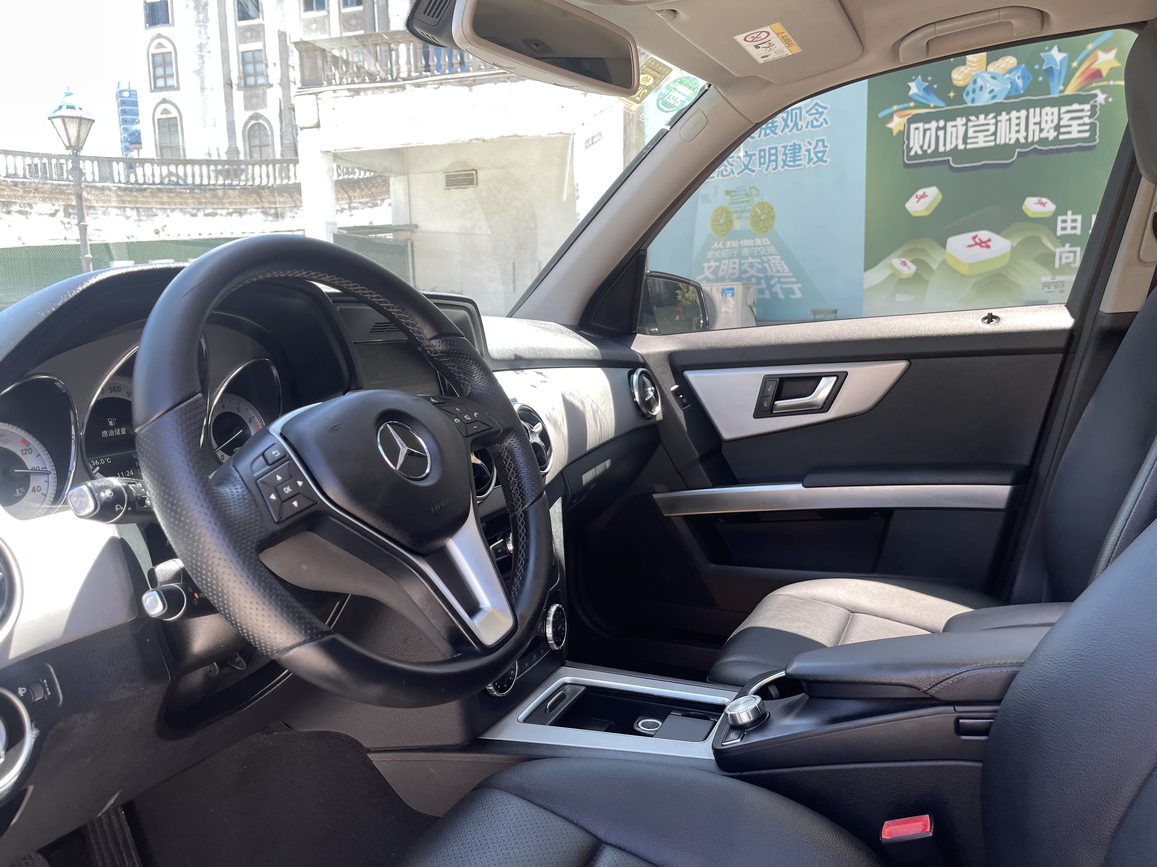 Mercedes-Benz GLK Class 2014 immagine di auto #9