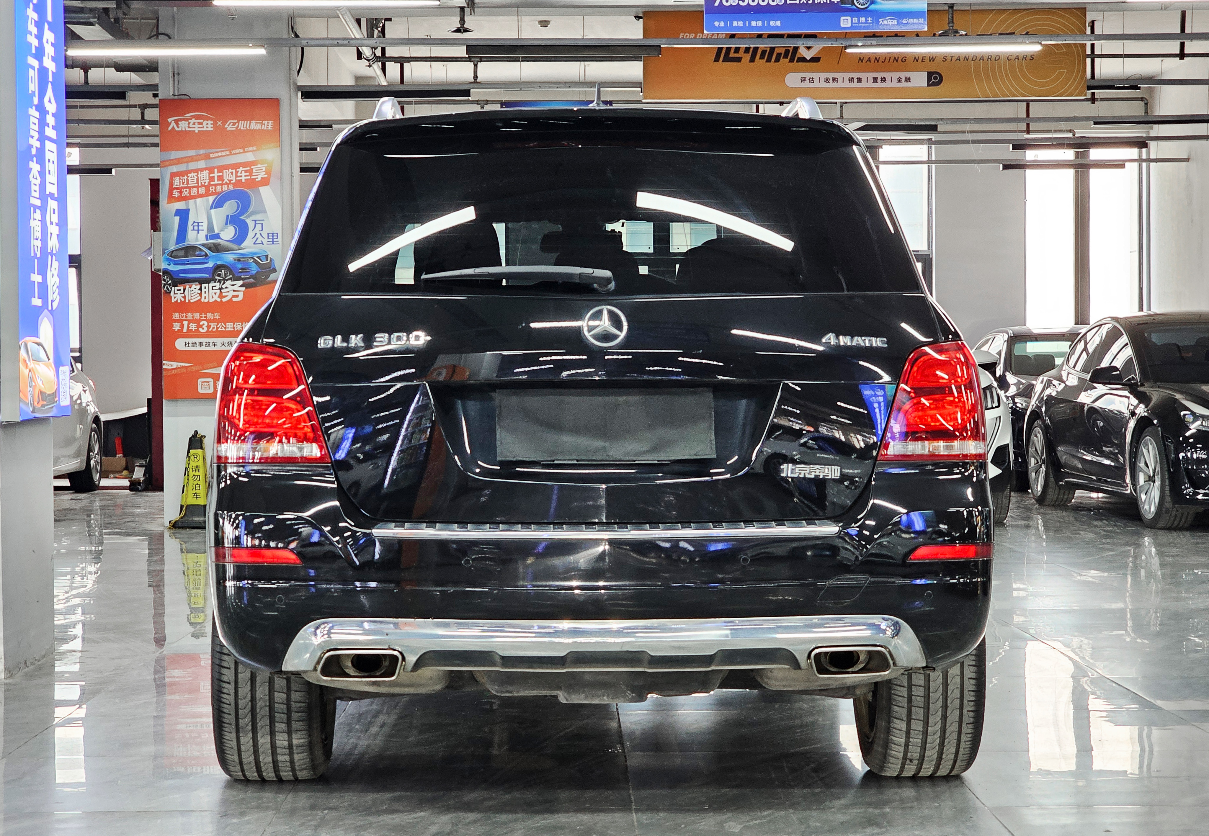 Mercedes-Benz GLK Class 2014 car image #9