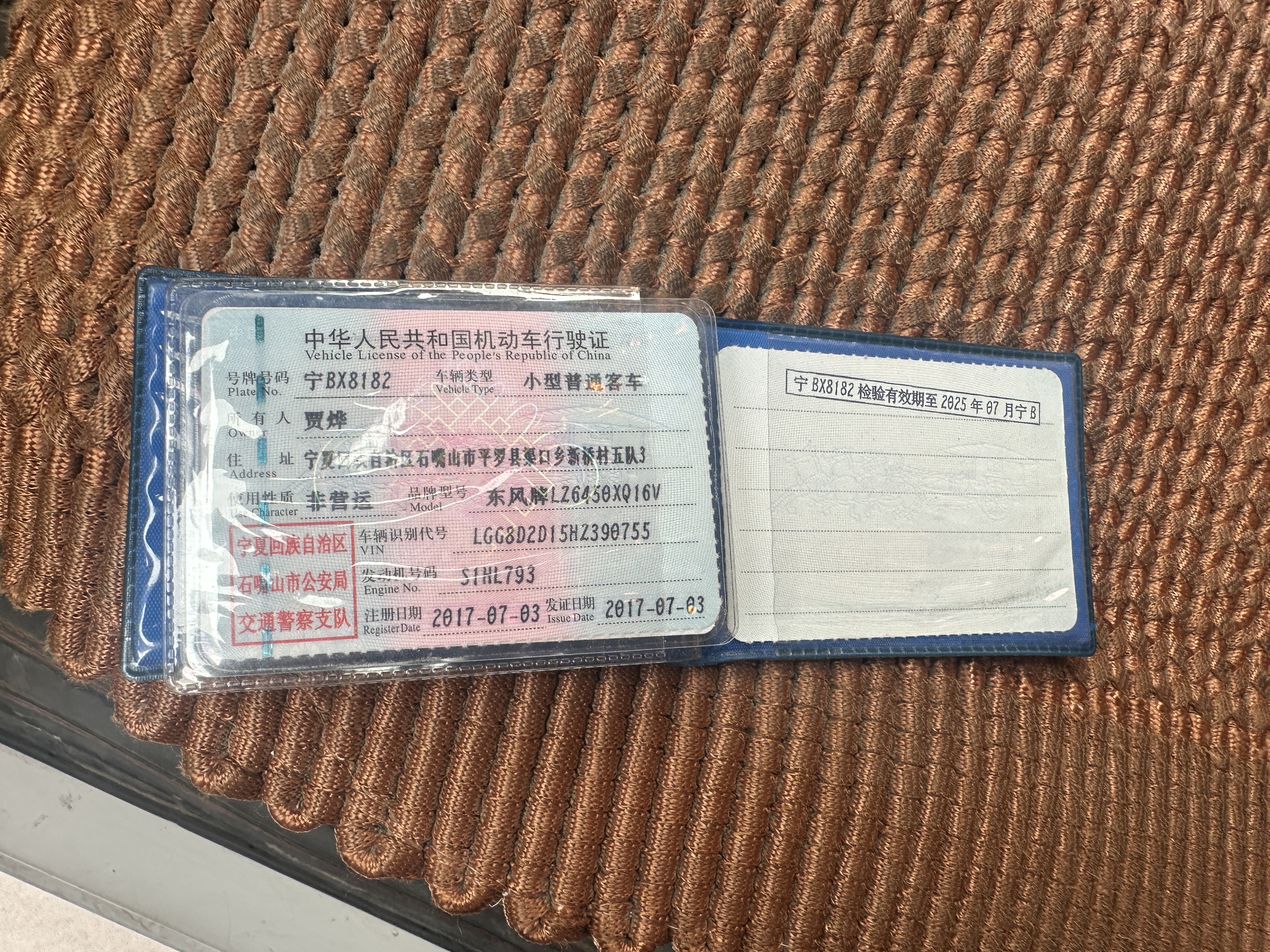 Forthing JOYEAR X5 2017 #9 Forthing JOYEAR X5 2017 изображение автомобиля #9