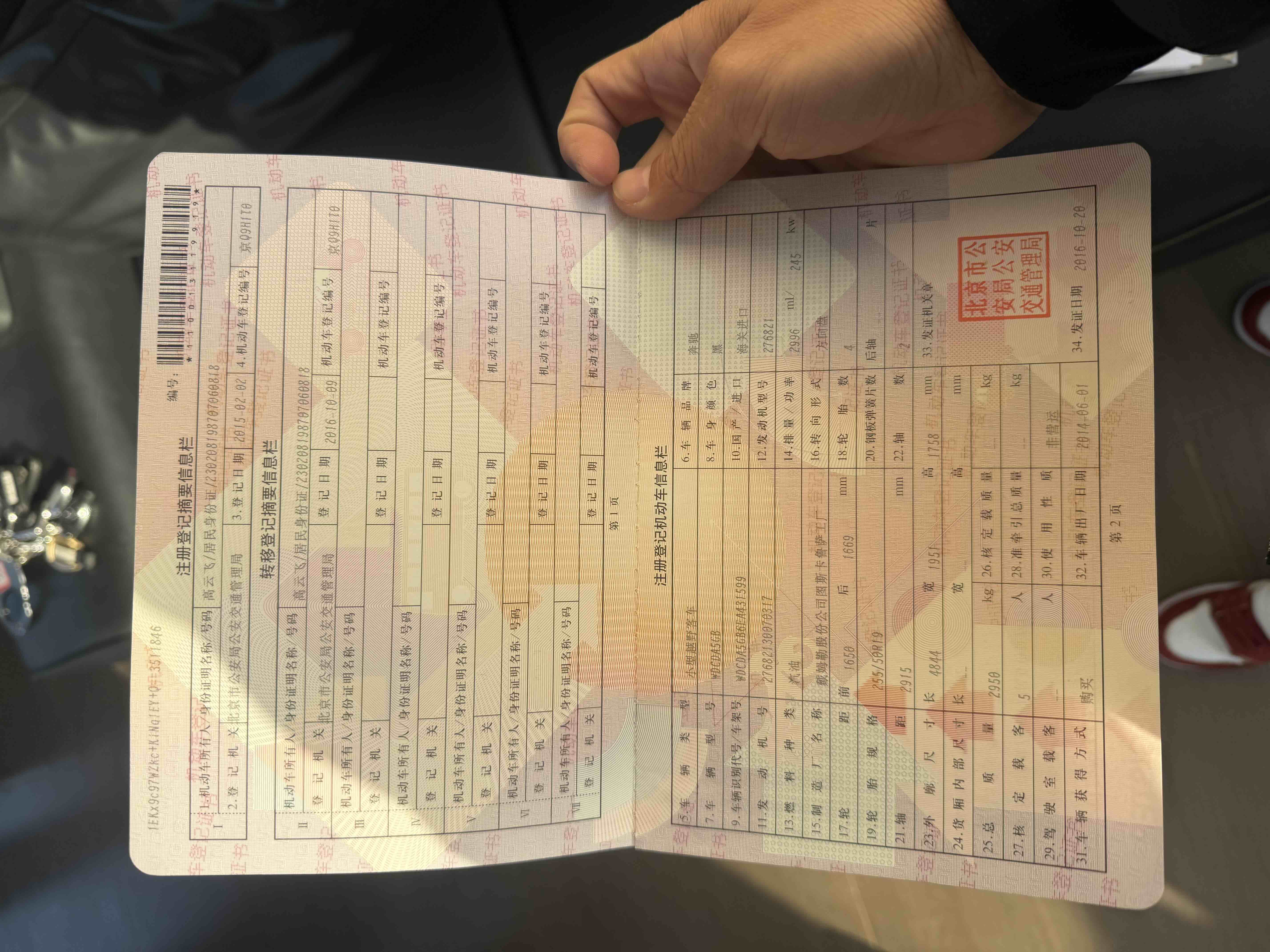 Mercedes-Benz M Class 2015 car image #9