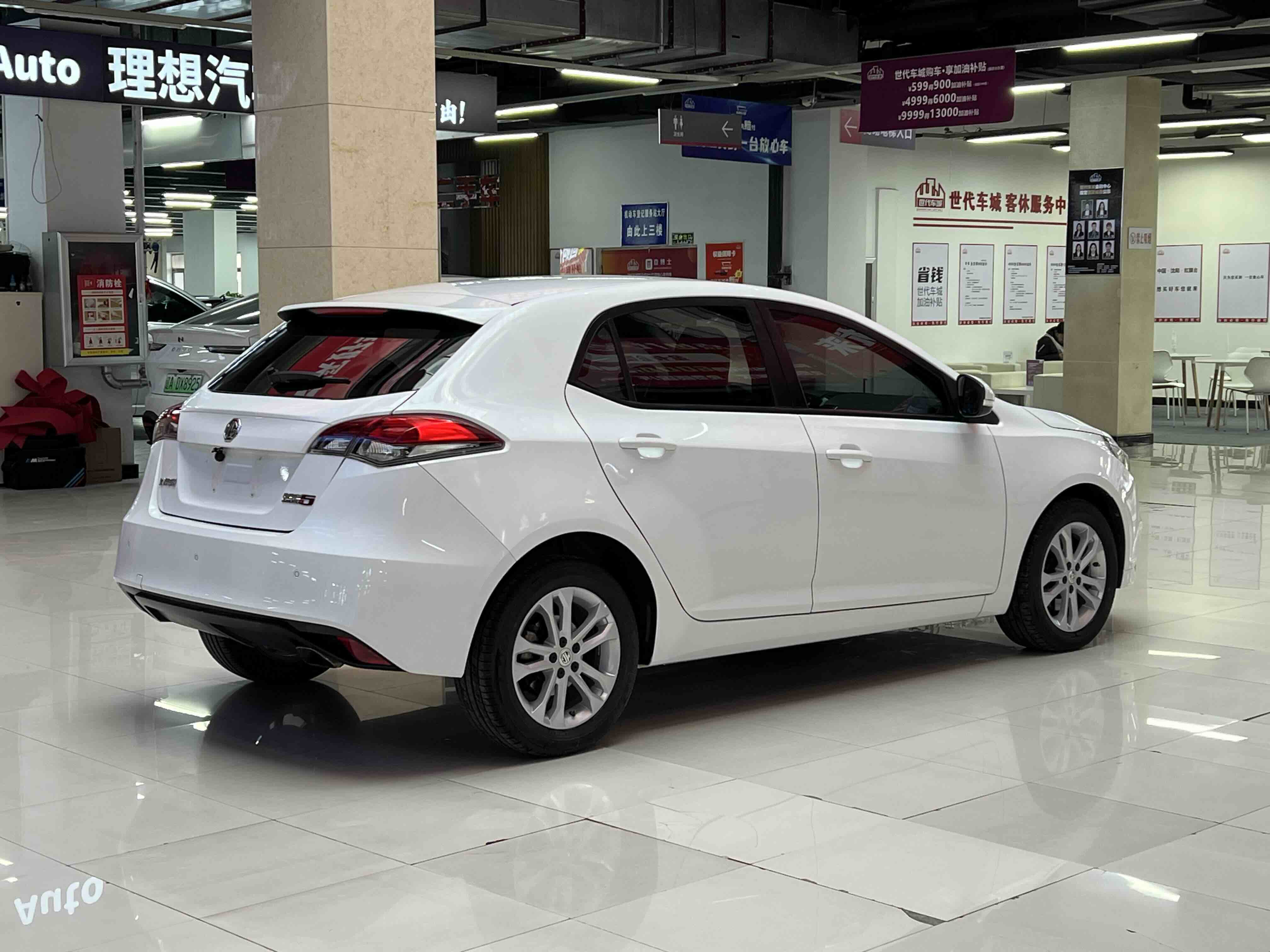 MG 5 2014 #9 MG 5 2014 car image #9
