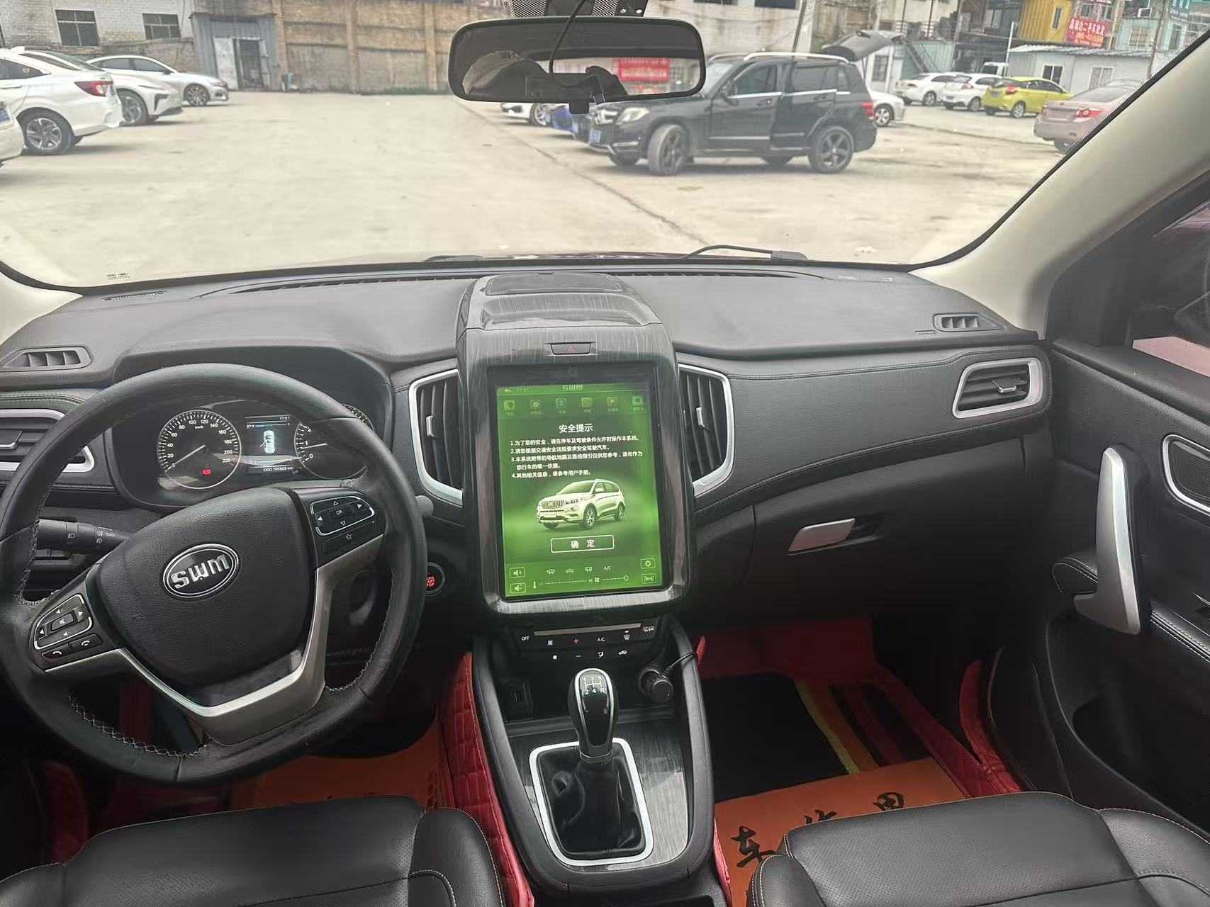 SWM斯威汽车 SWM斯威X7 2017 #9 SWM斯威汽车 SWM斯威X7 2017 汽车图片 #9