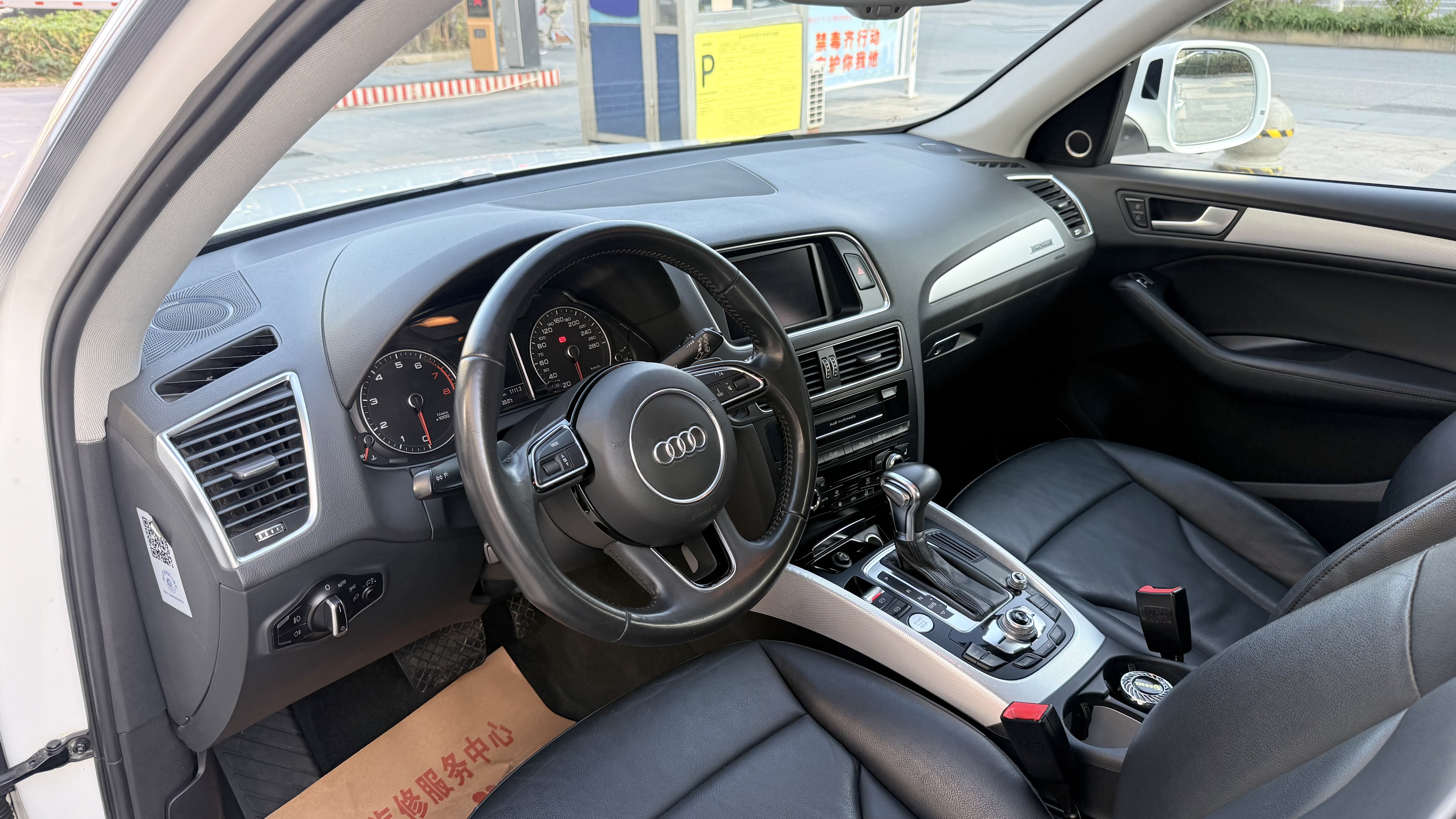 Audi Q5 (Imported) 2014 #9 Audi Q5 (Imported) 2014 car image #9