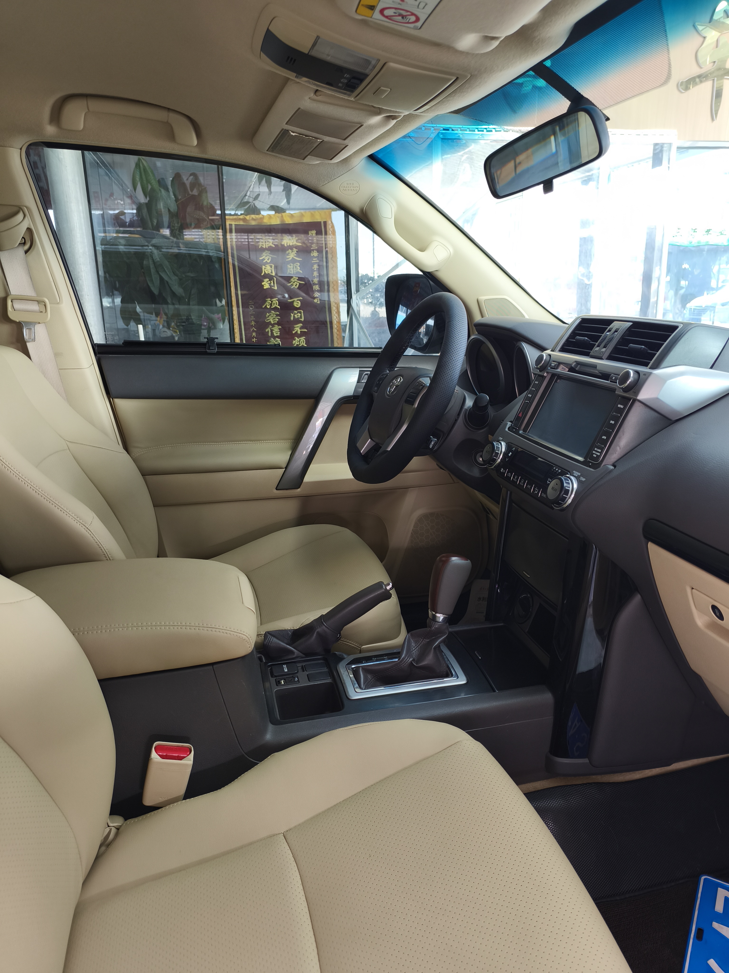 Toyota Prado (Imported) 2014 #9 Toyota Prado (Imported) 2014 imagen de coche #9