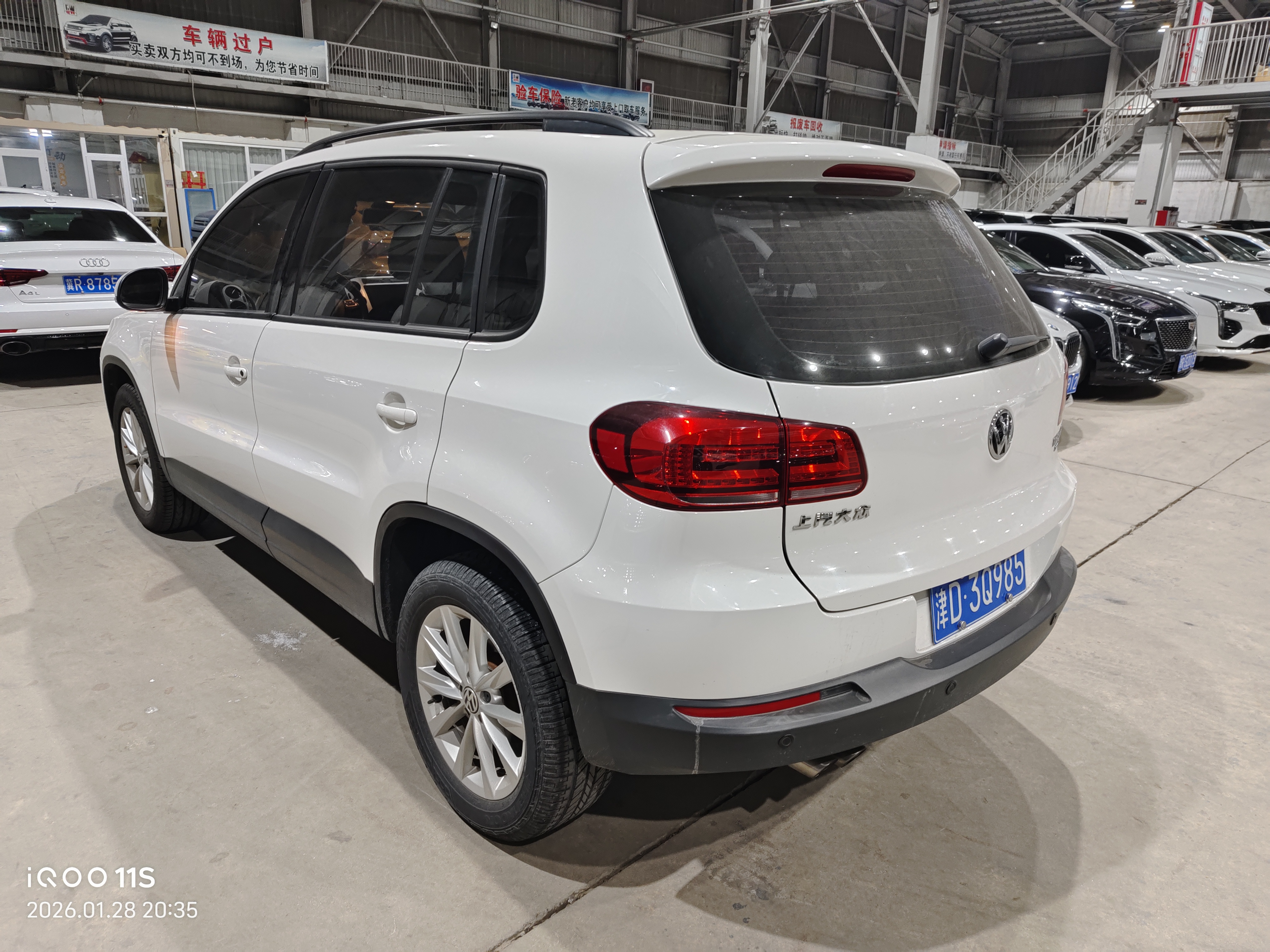 Volkswagen Tiguan 2017 #9 Volkswagen Tiguan 2017 car image #9