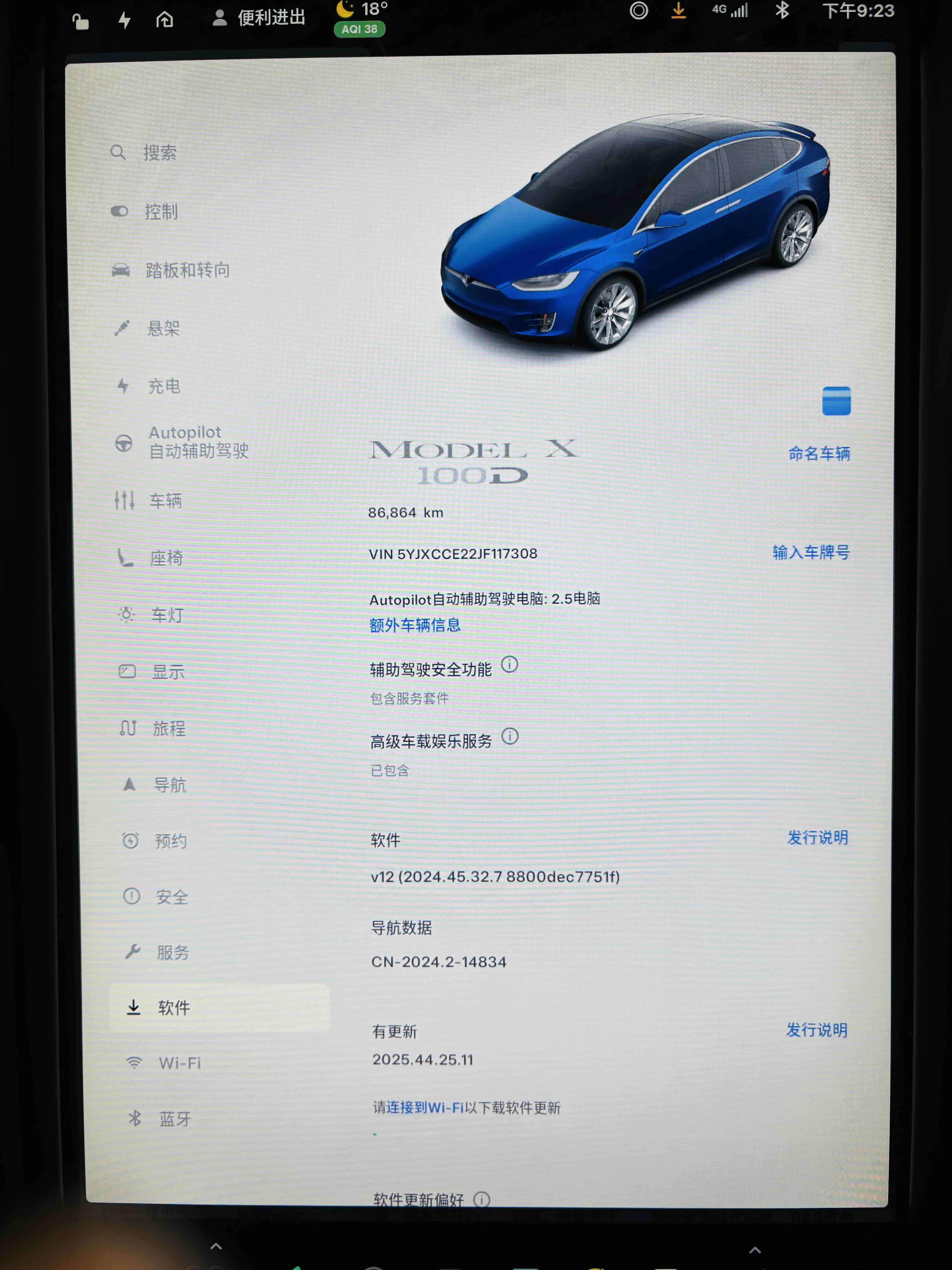 特斯拉 Model X 2018 汽车图片 #9