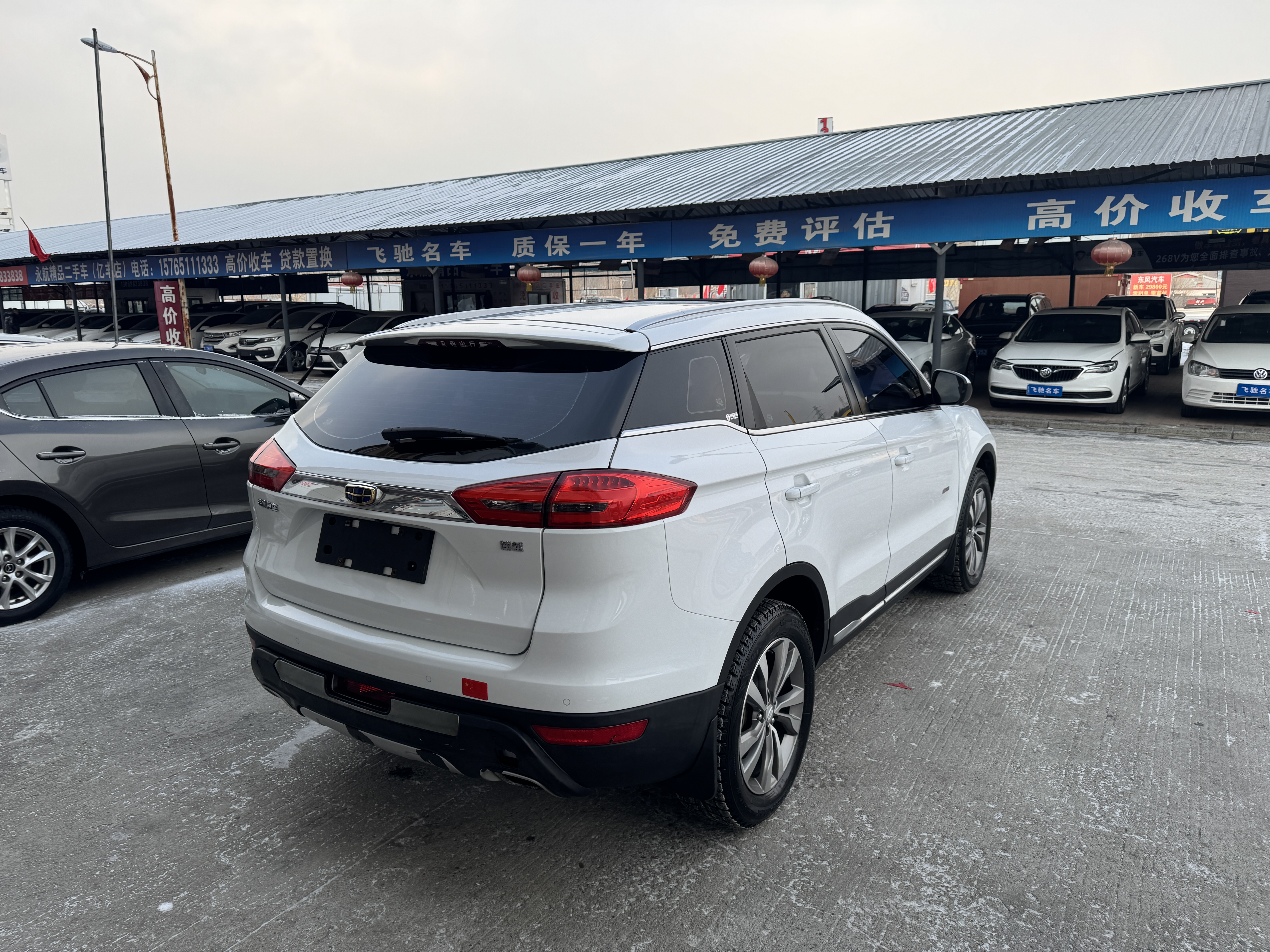 GEELY Boyue 2016 #9 GEELY Boyue 2016 car image #9