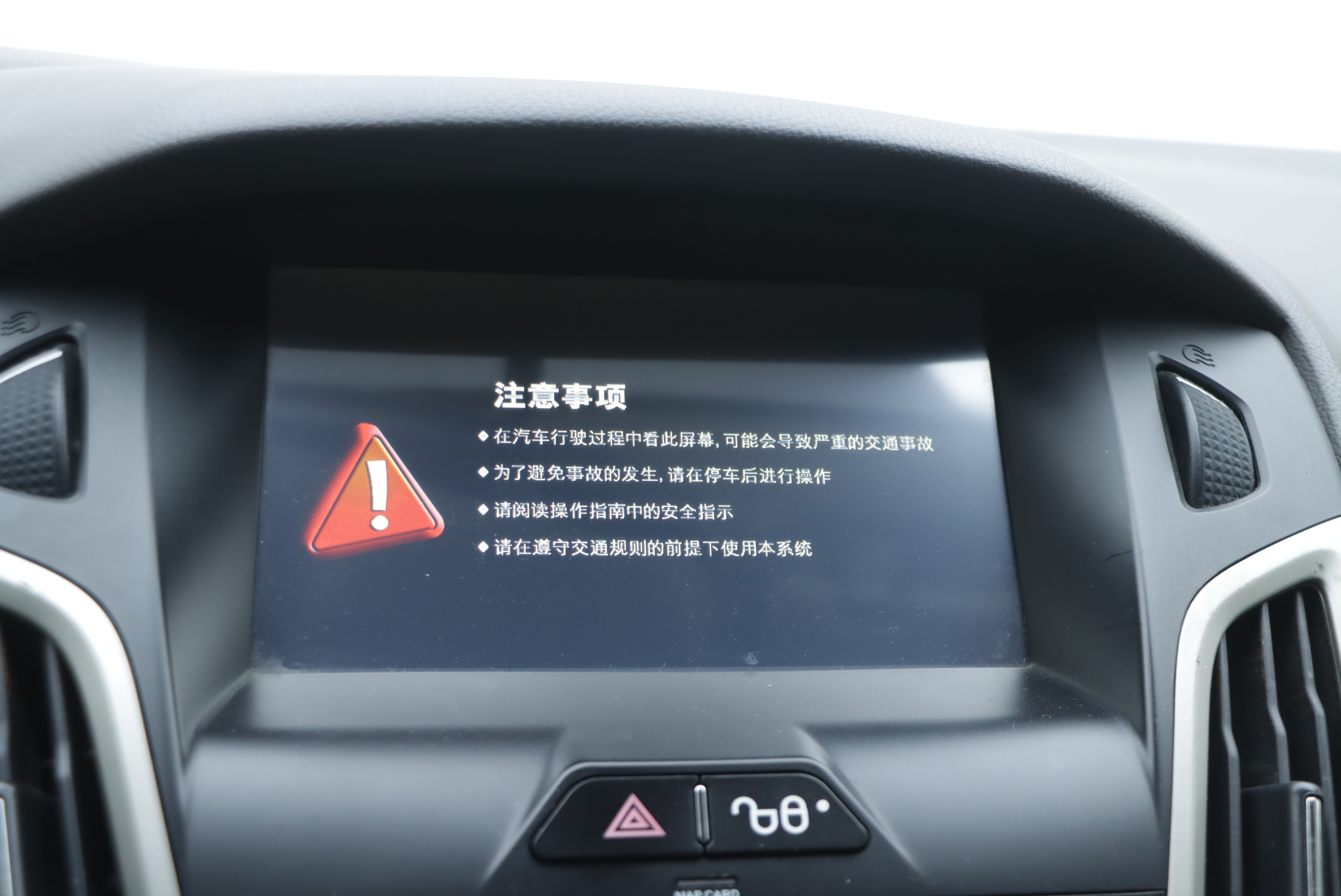 Ford Focus 2015 image de voiture #9