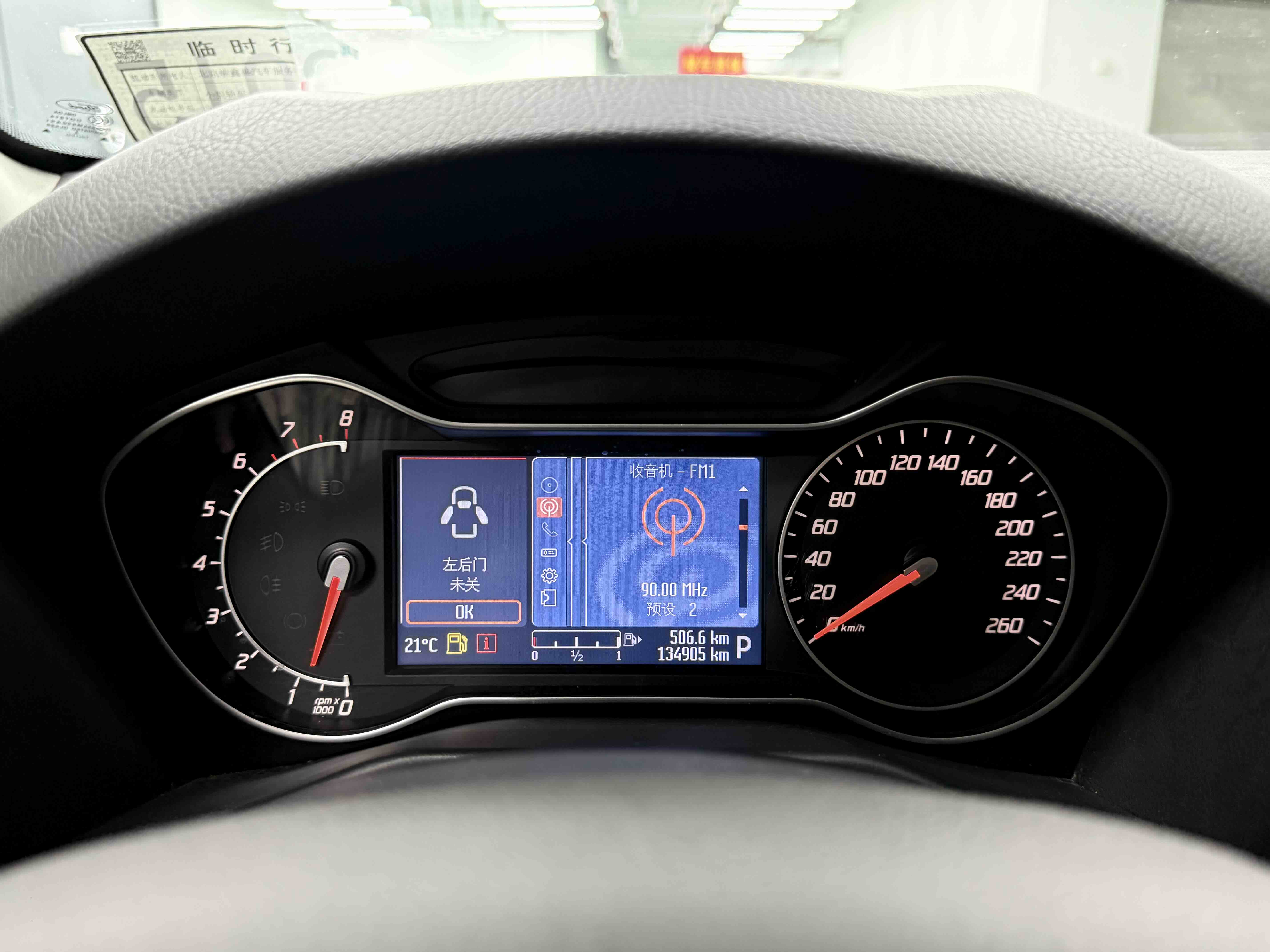 Ford Mondeo-Zhisheng 2013 #9 Ford Mondeo-Zhisheng 2013 car image #9