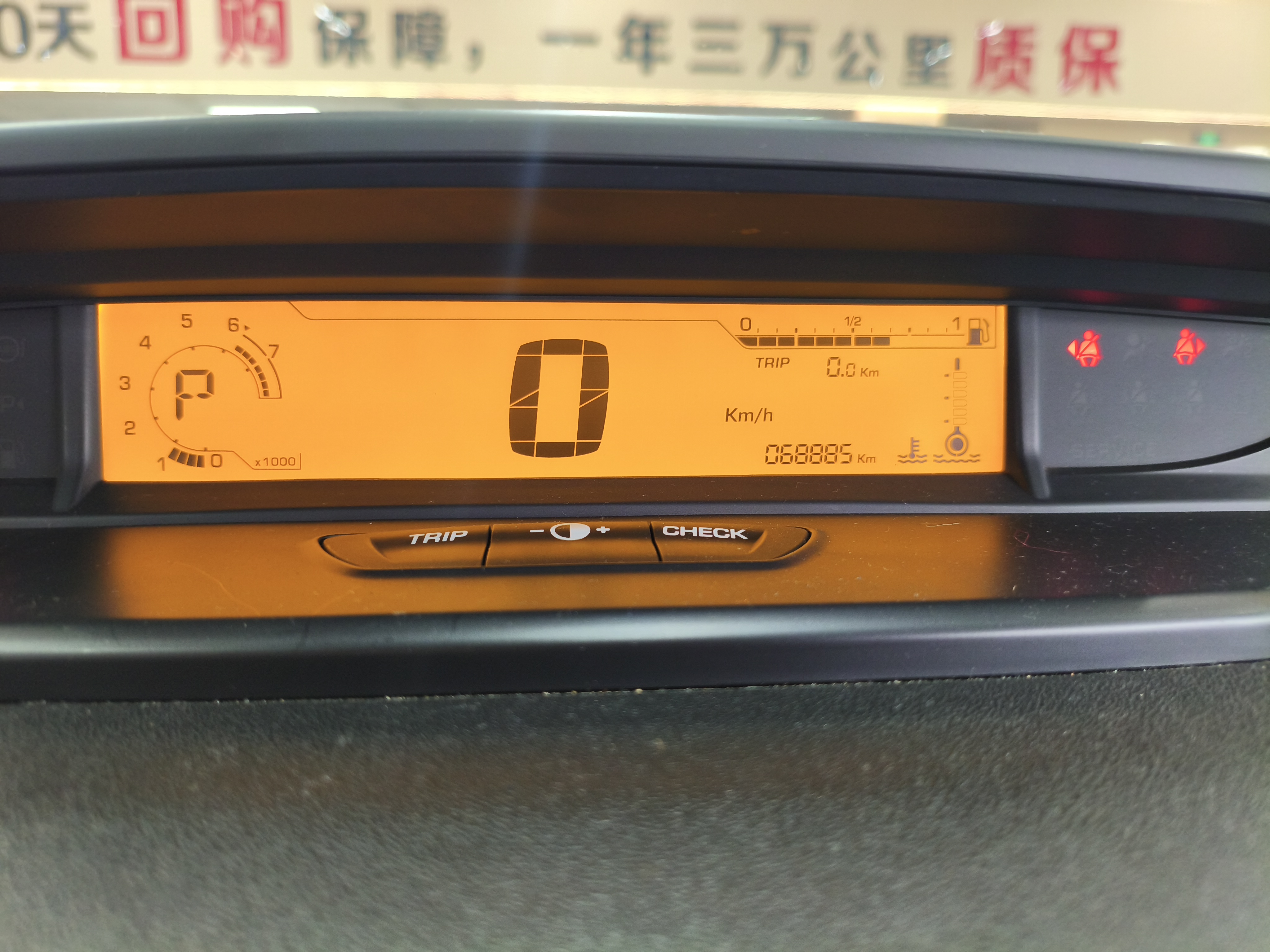 Citroen C-Quatre 2014 car image #9