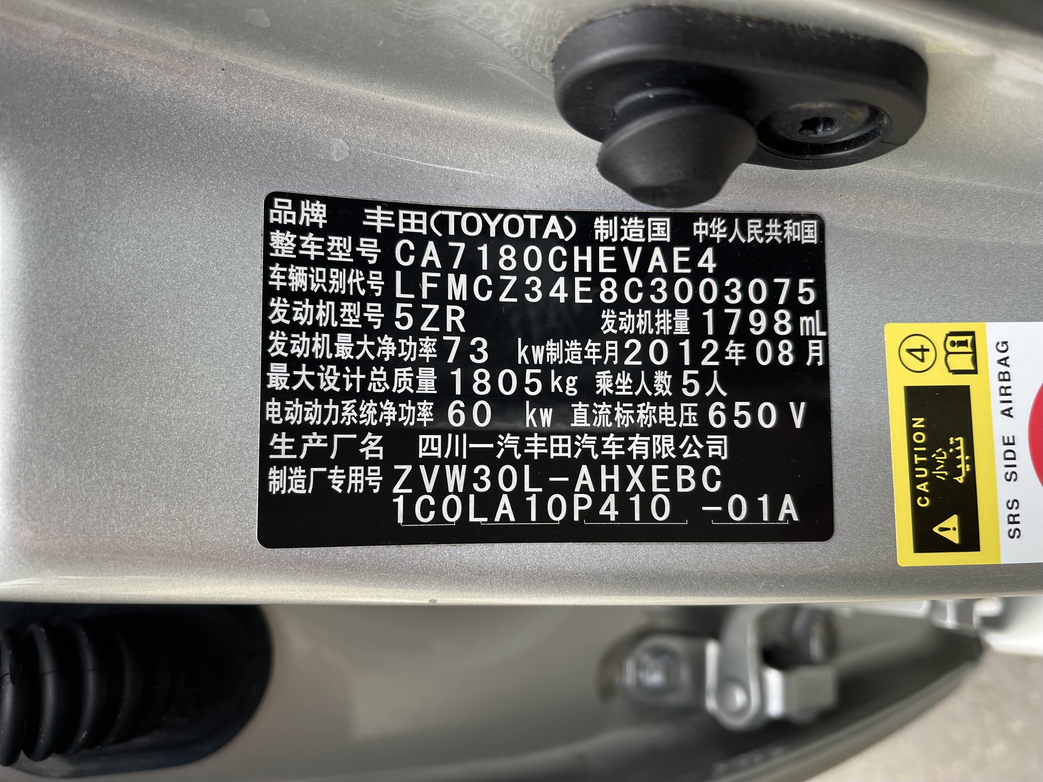 Toyota Prius 2014 #9 Toyota Prius 2014 car image #9