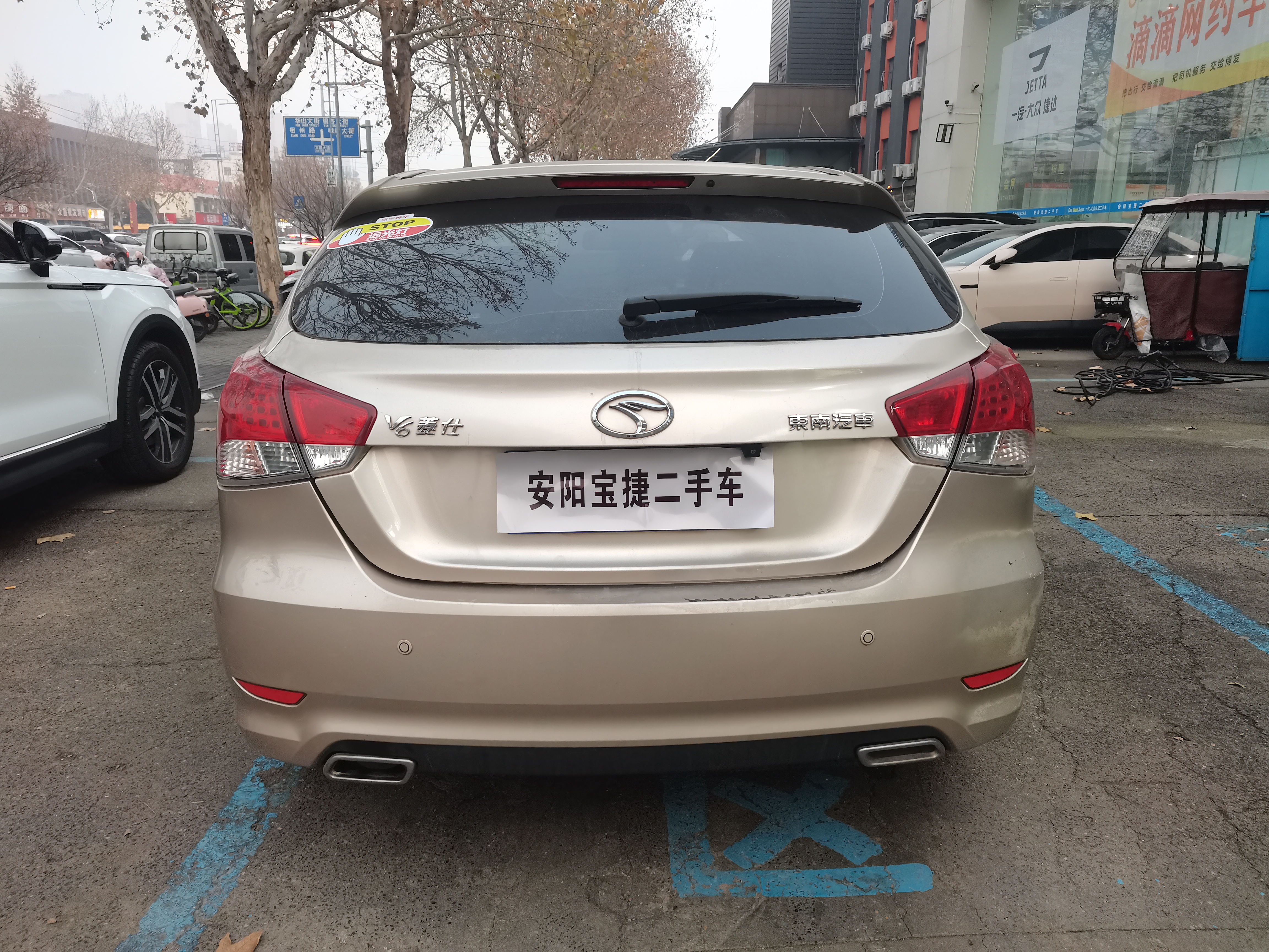 Soueast V6 Lingshi 2014 immagine di auto #9