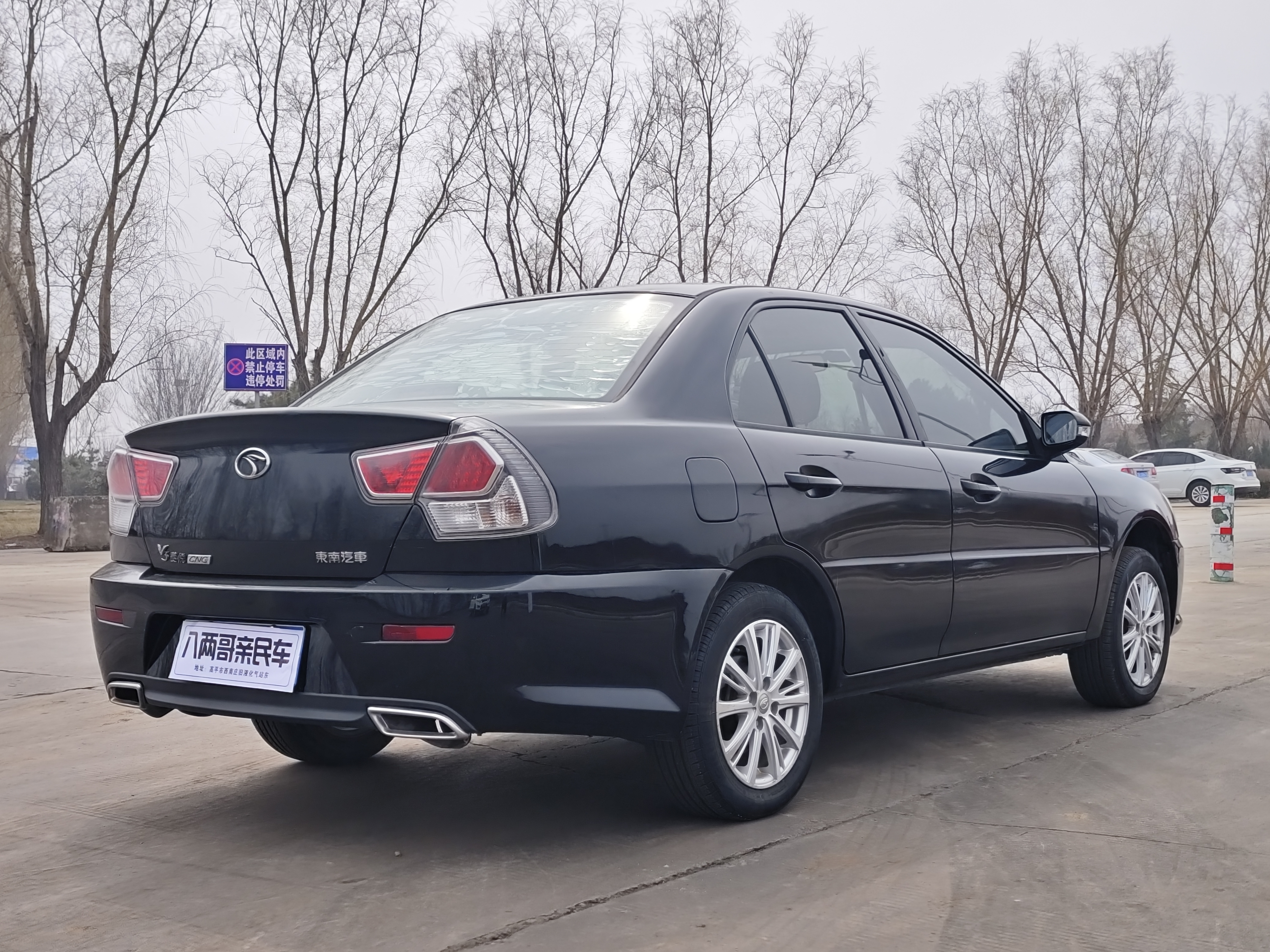 Soueast V3 Lingyue 2015 car image #9