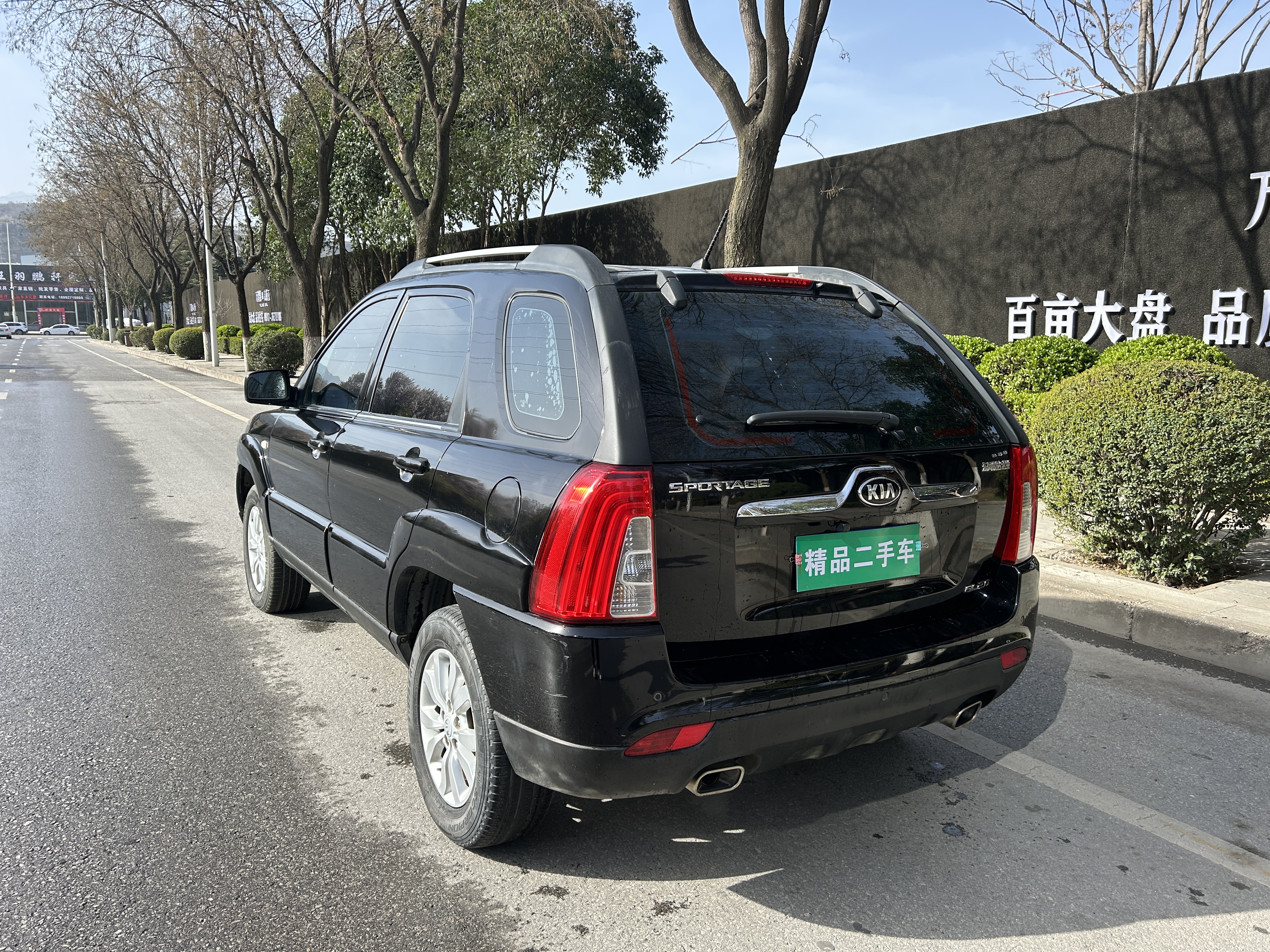 起亚 狮跑 2015 汽车图片 #9