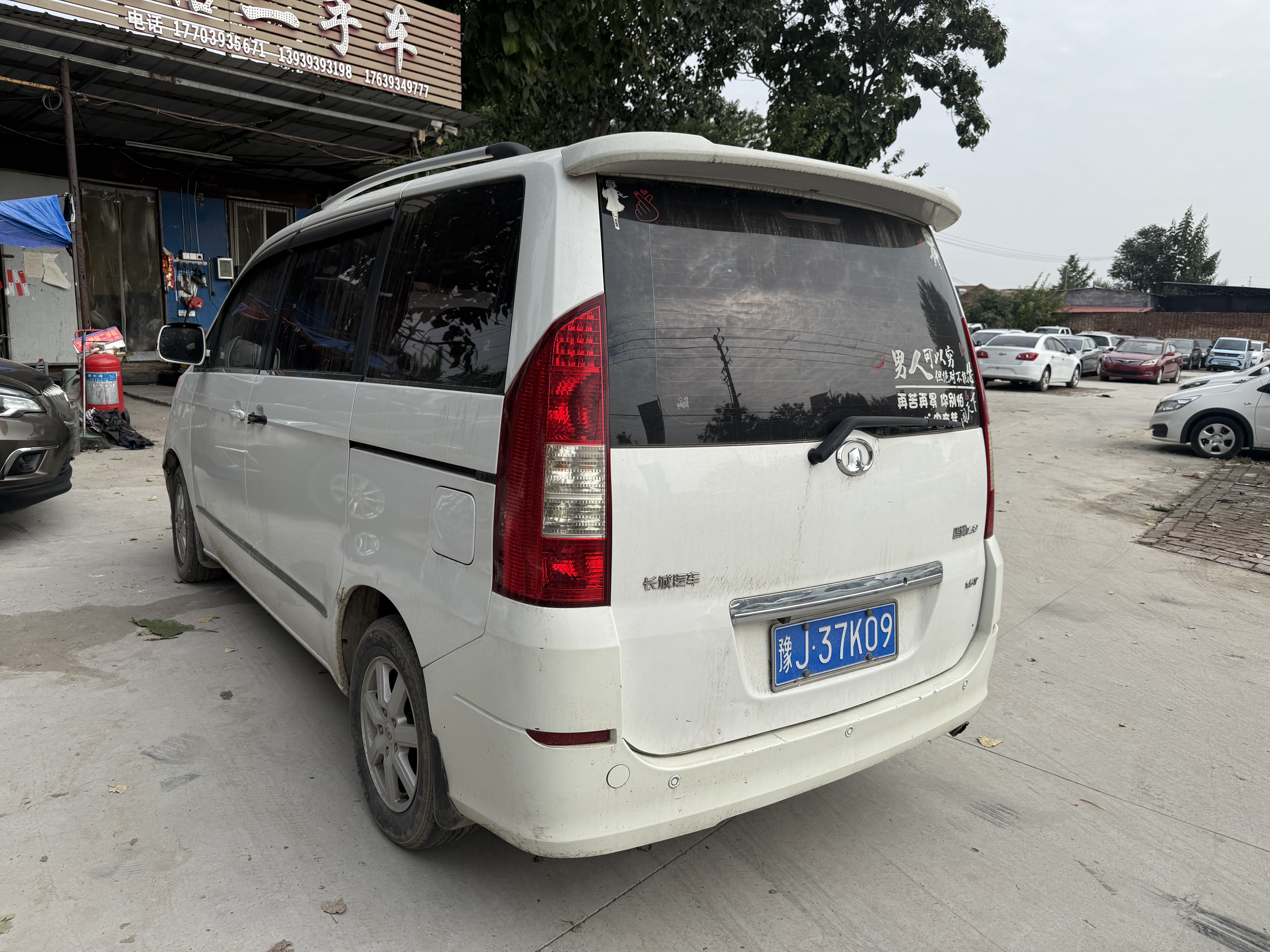 Great Wall V80 2014 car image #9