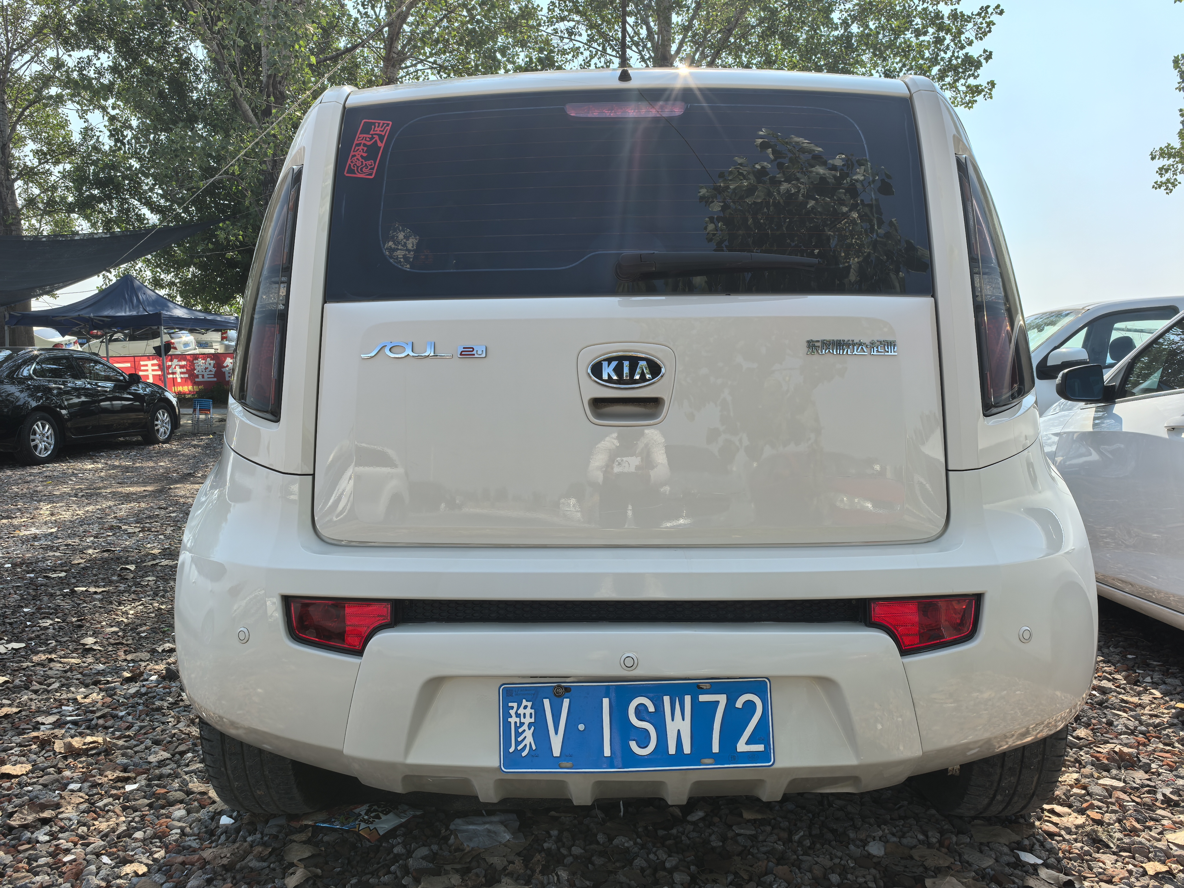 起亚 秀尔 2016 汽车图片 #9