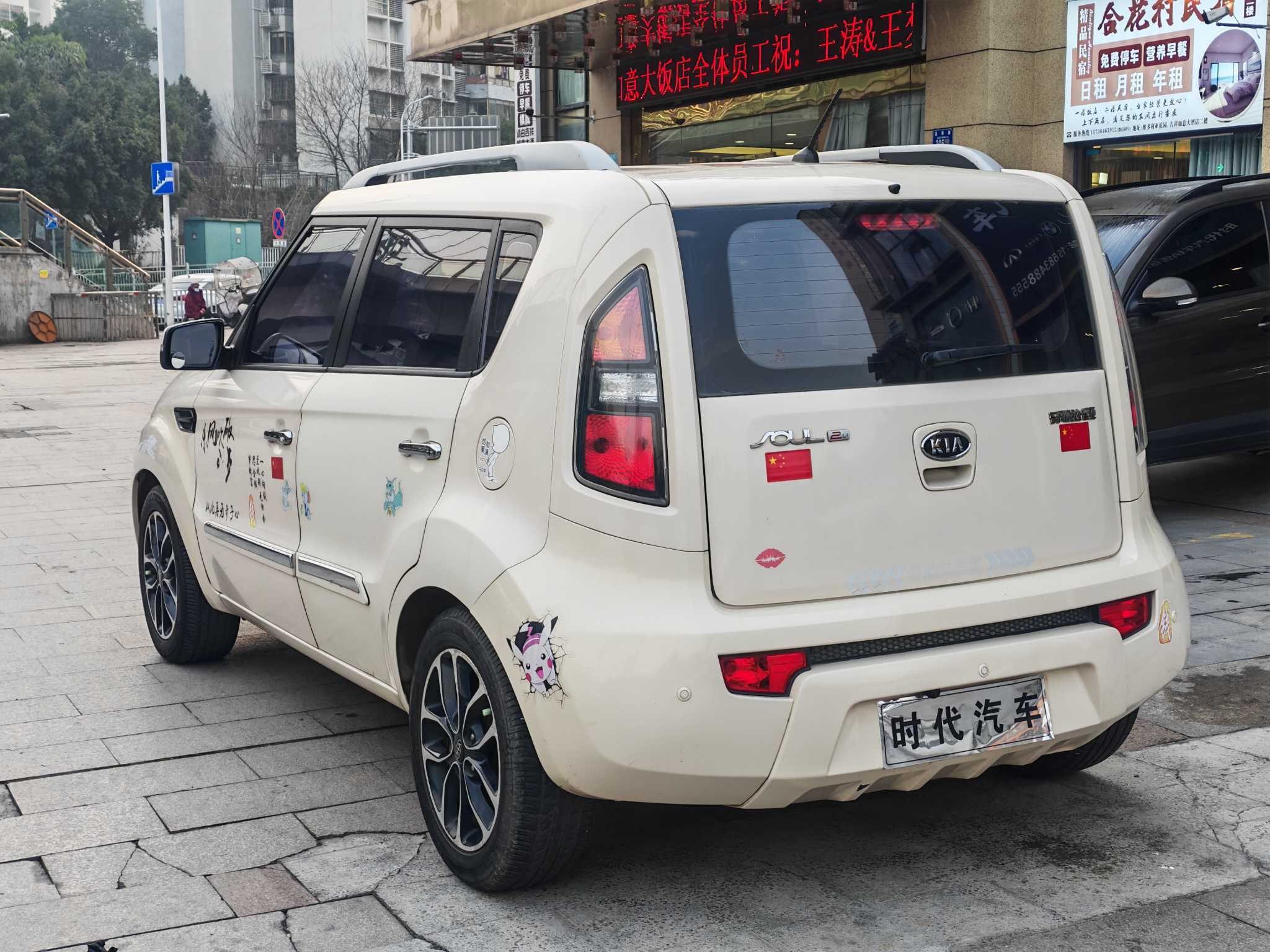 起亚 秀尔 2014 汽车图片 #9