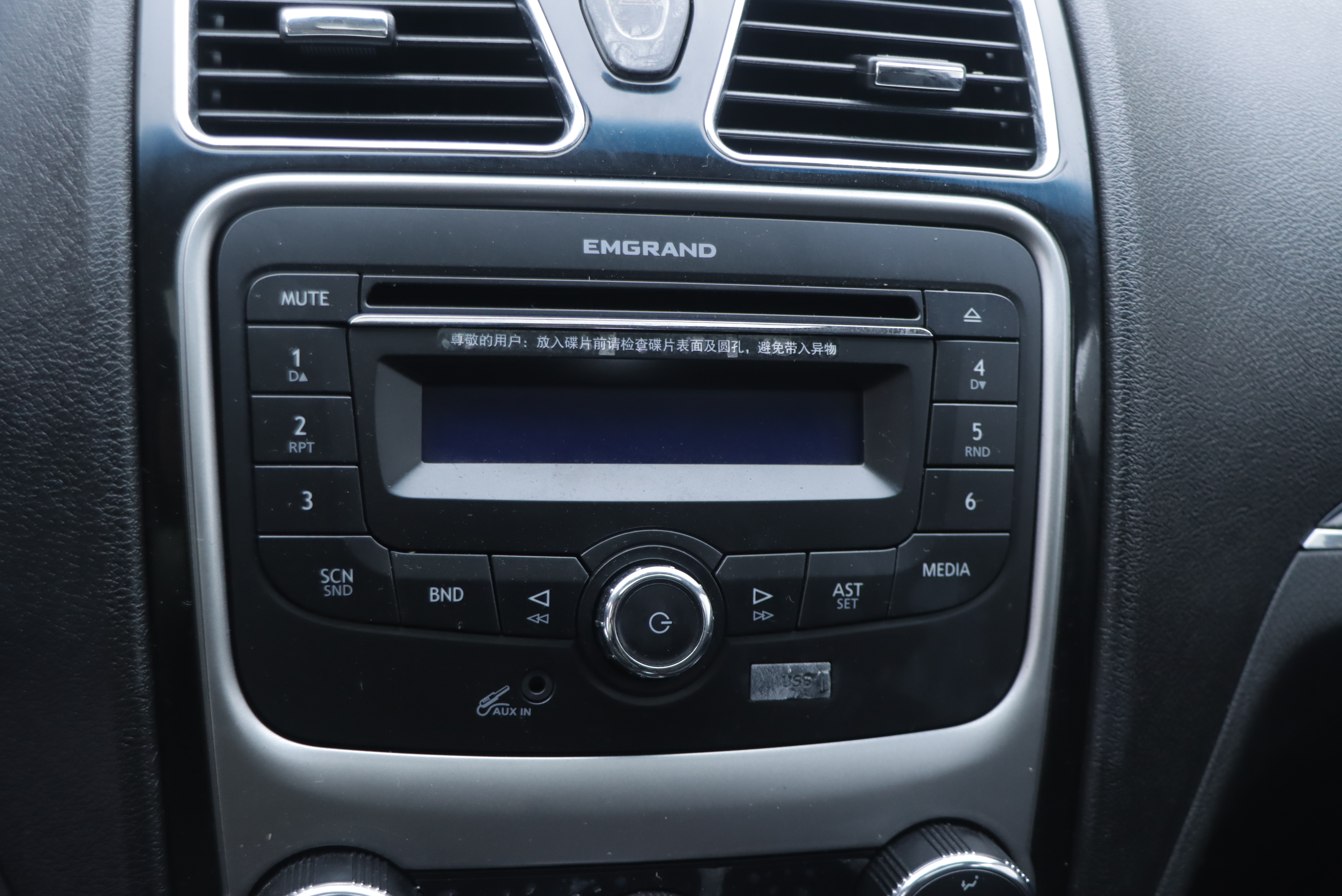 GEELY Emgrand Classic 2014 car image #9