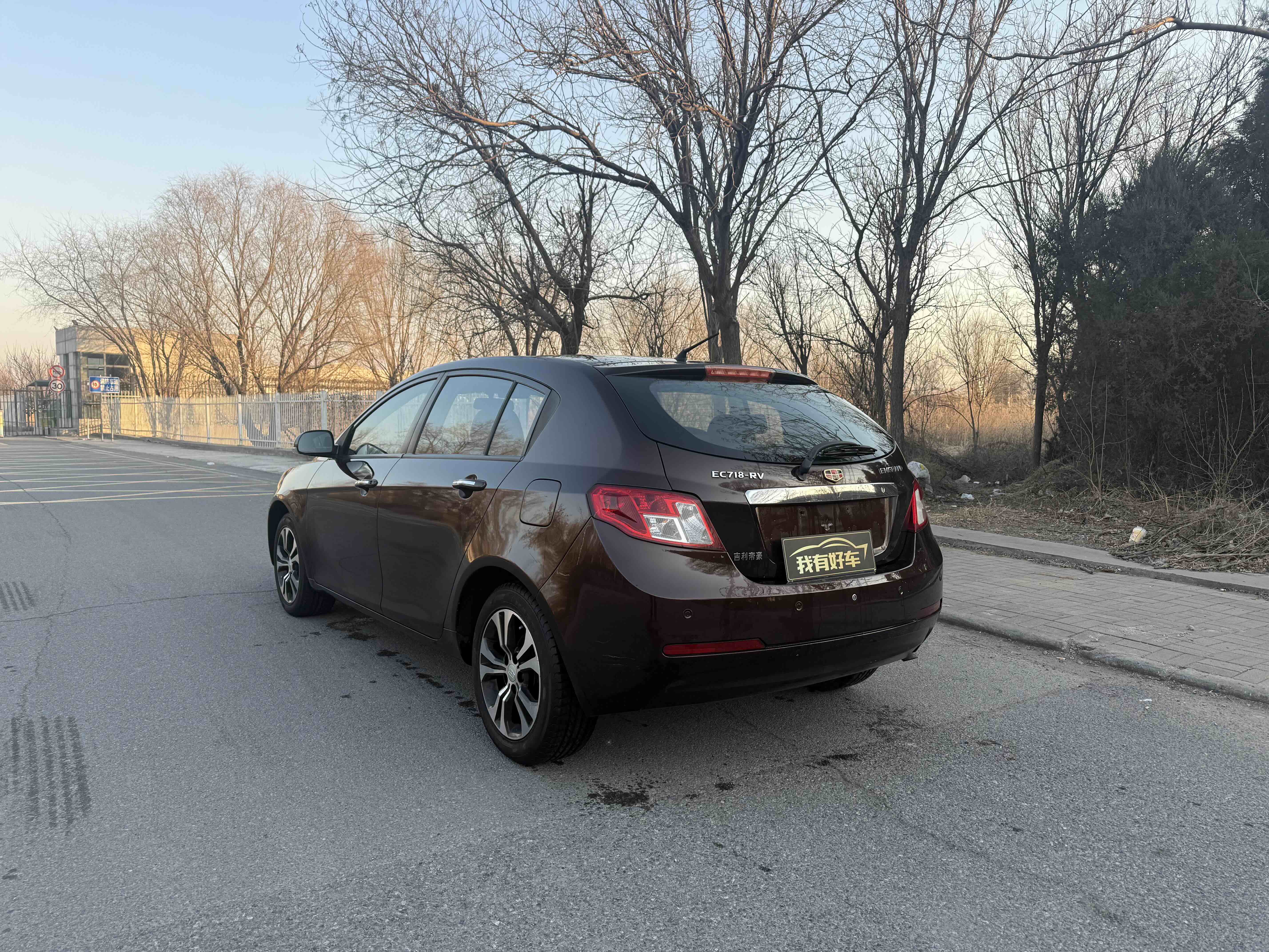 GEELY Emgrand Classic 2014 imagen de coche #9