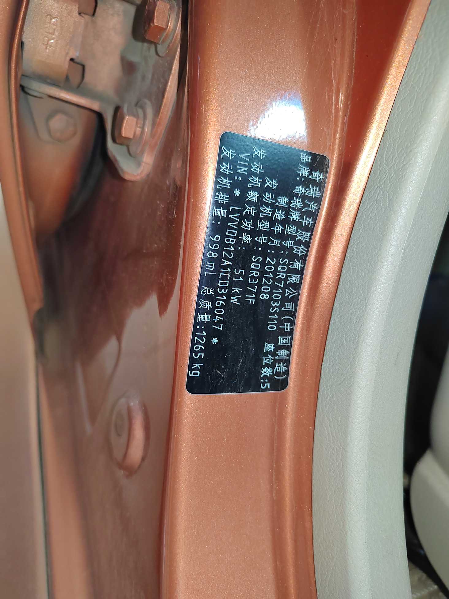 Chery QQ3 2013 car image #9