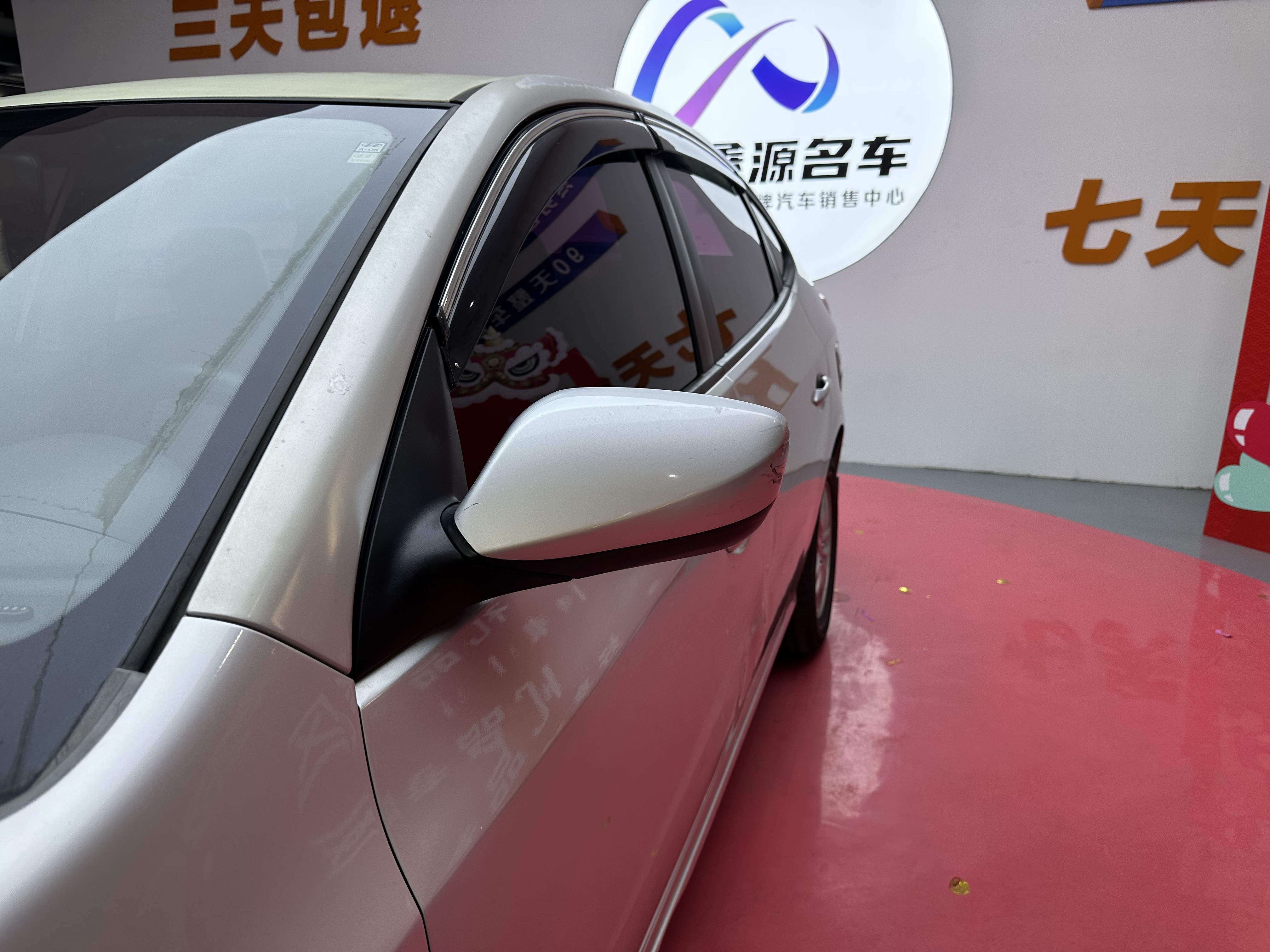 Hyundai Elantra HD 2013 car image #9