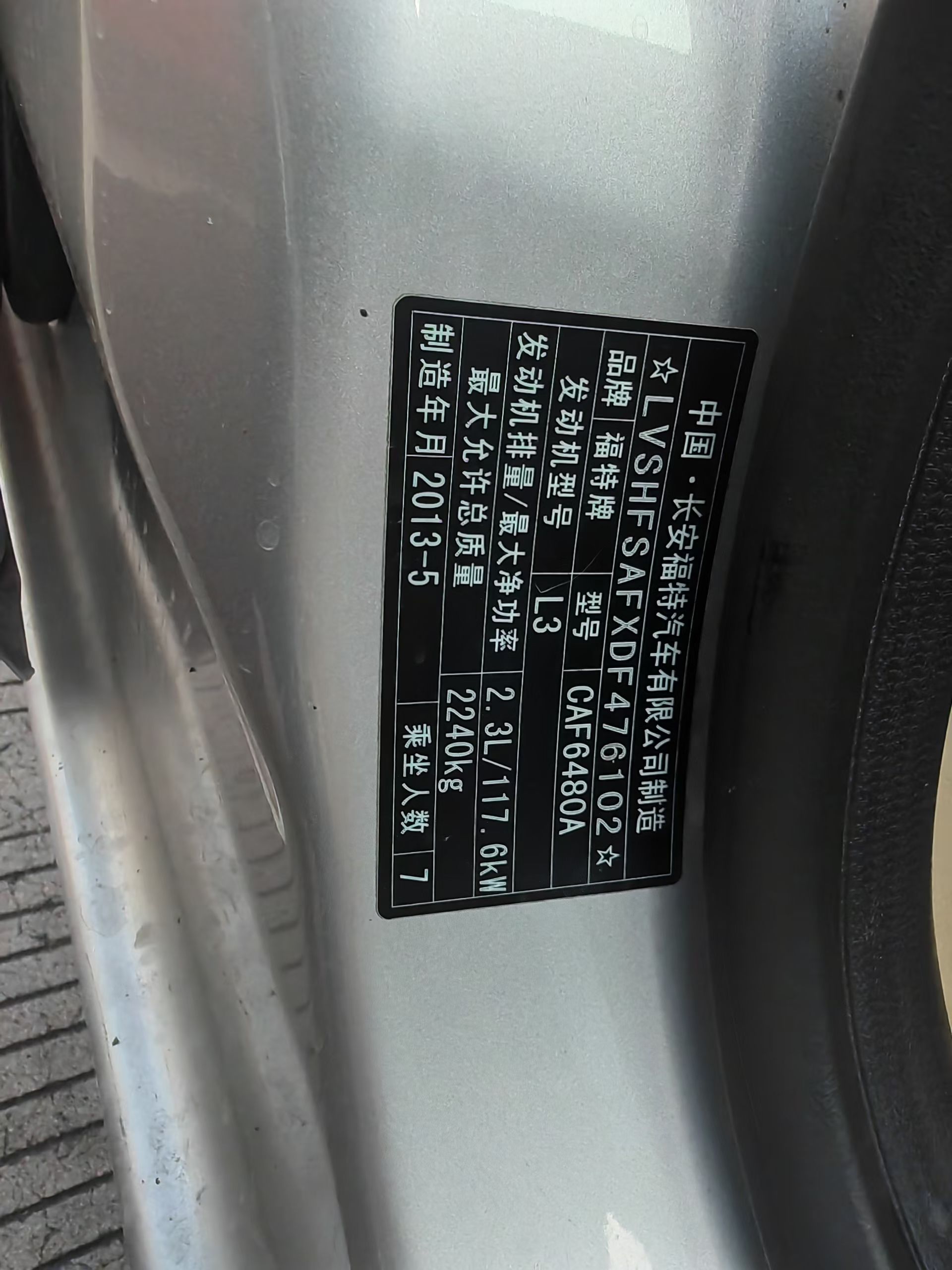 Ford S-MAX 2014 #9 Ford S-MAX 2014 imagem de carro #9