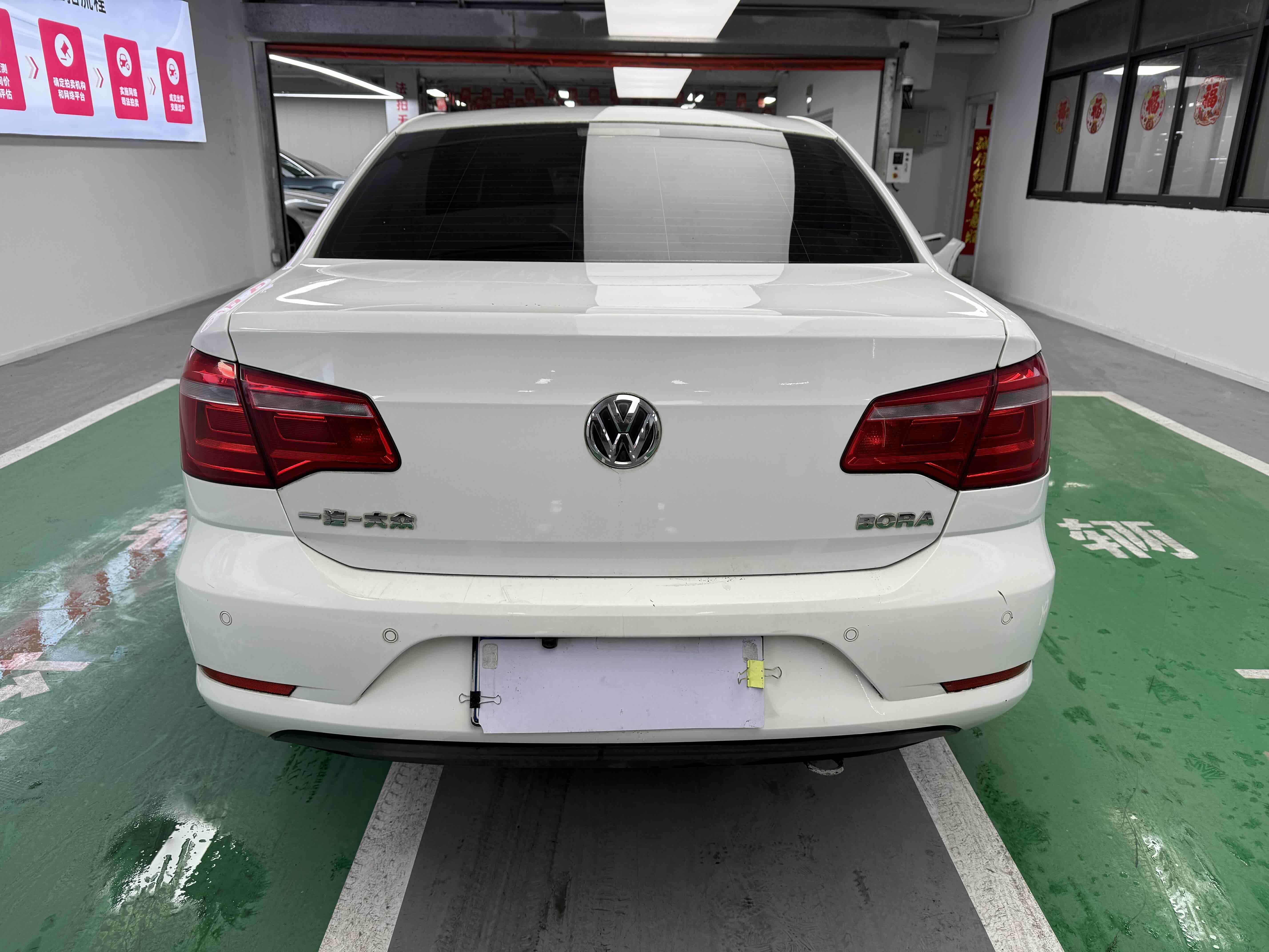 Volkswagen Bora 2013 #9 Volkswagen Bora 2013 car image #9