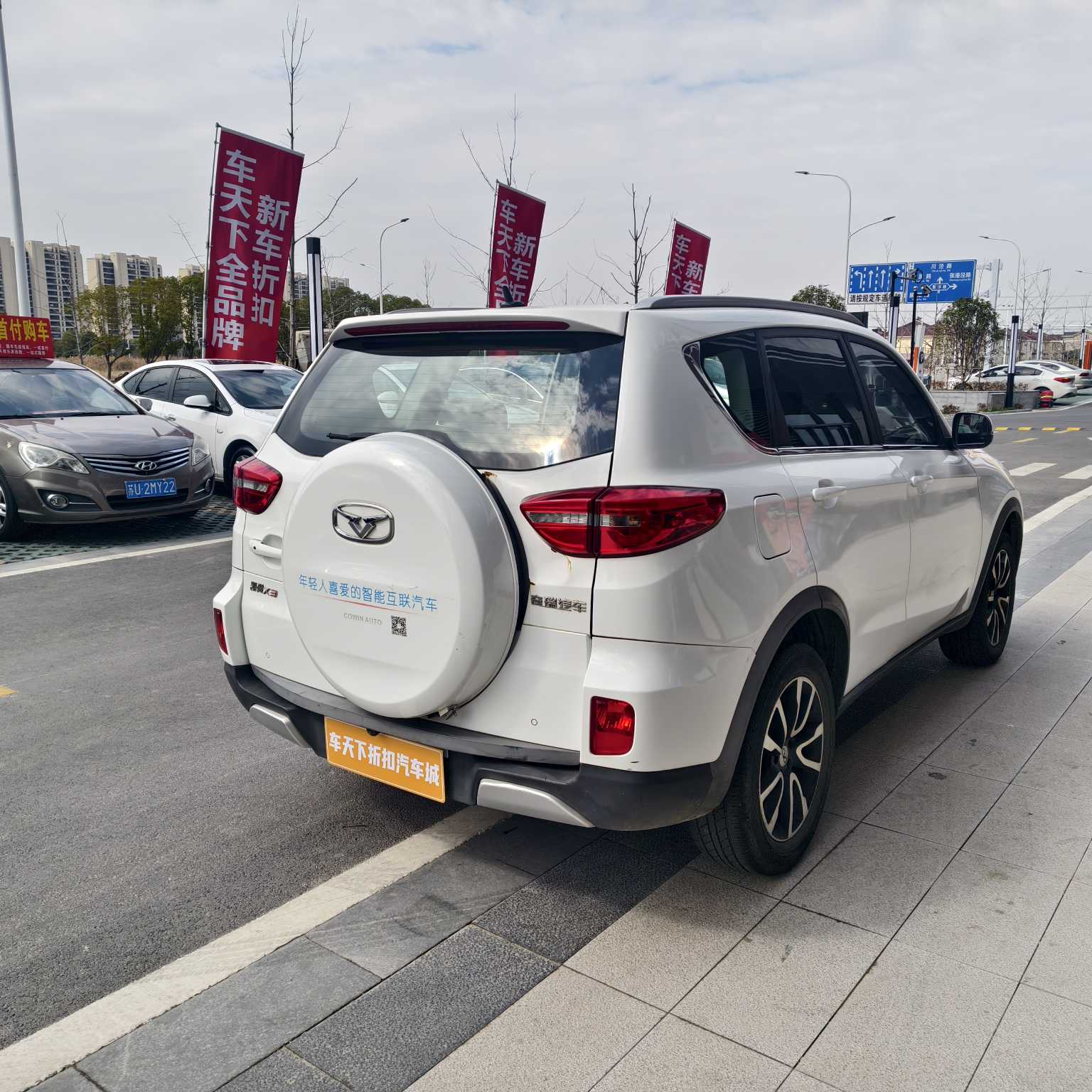 Kaiyi X3 2017 car image #9