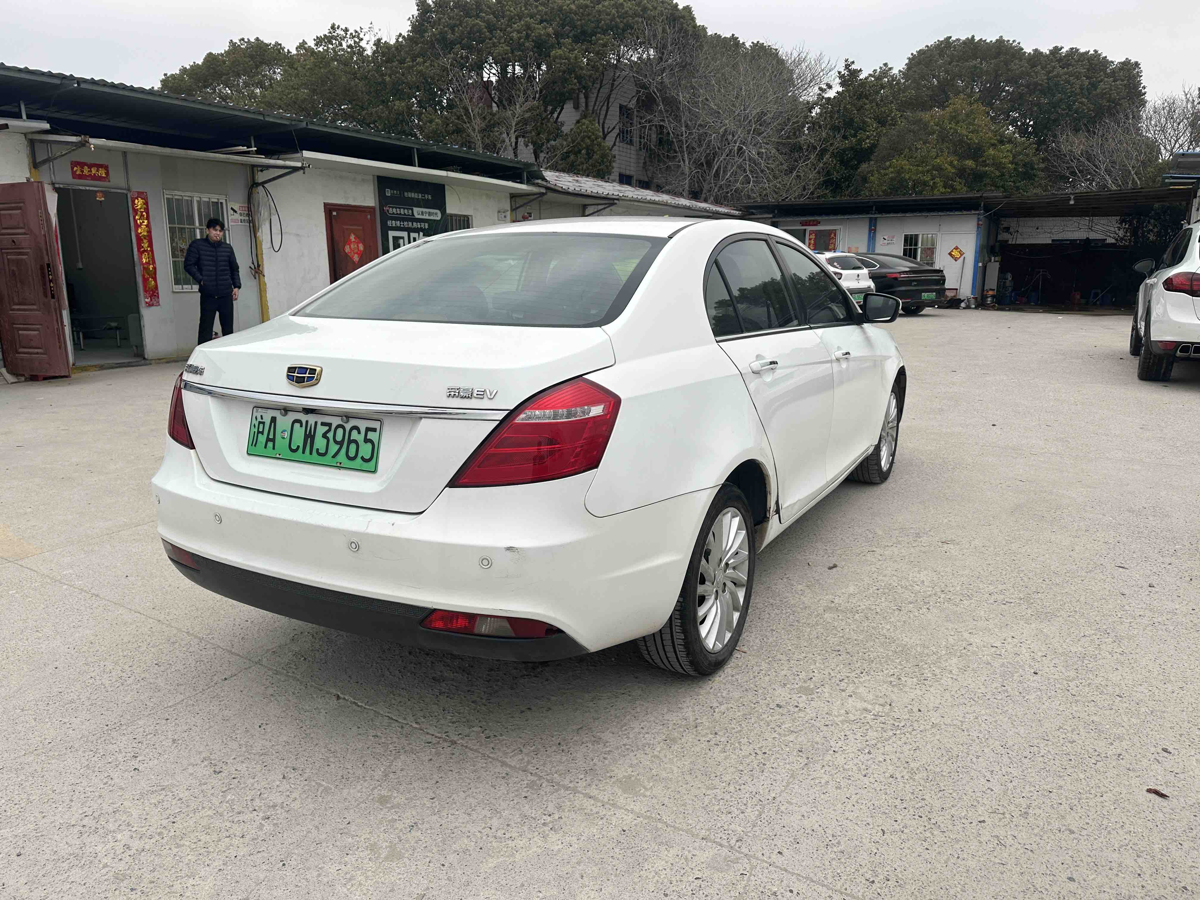 GEELY Emgrand New Energy 2018 car image #9
