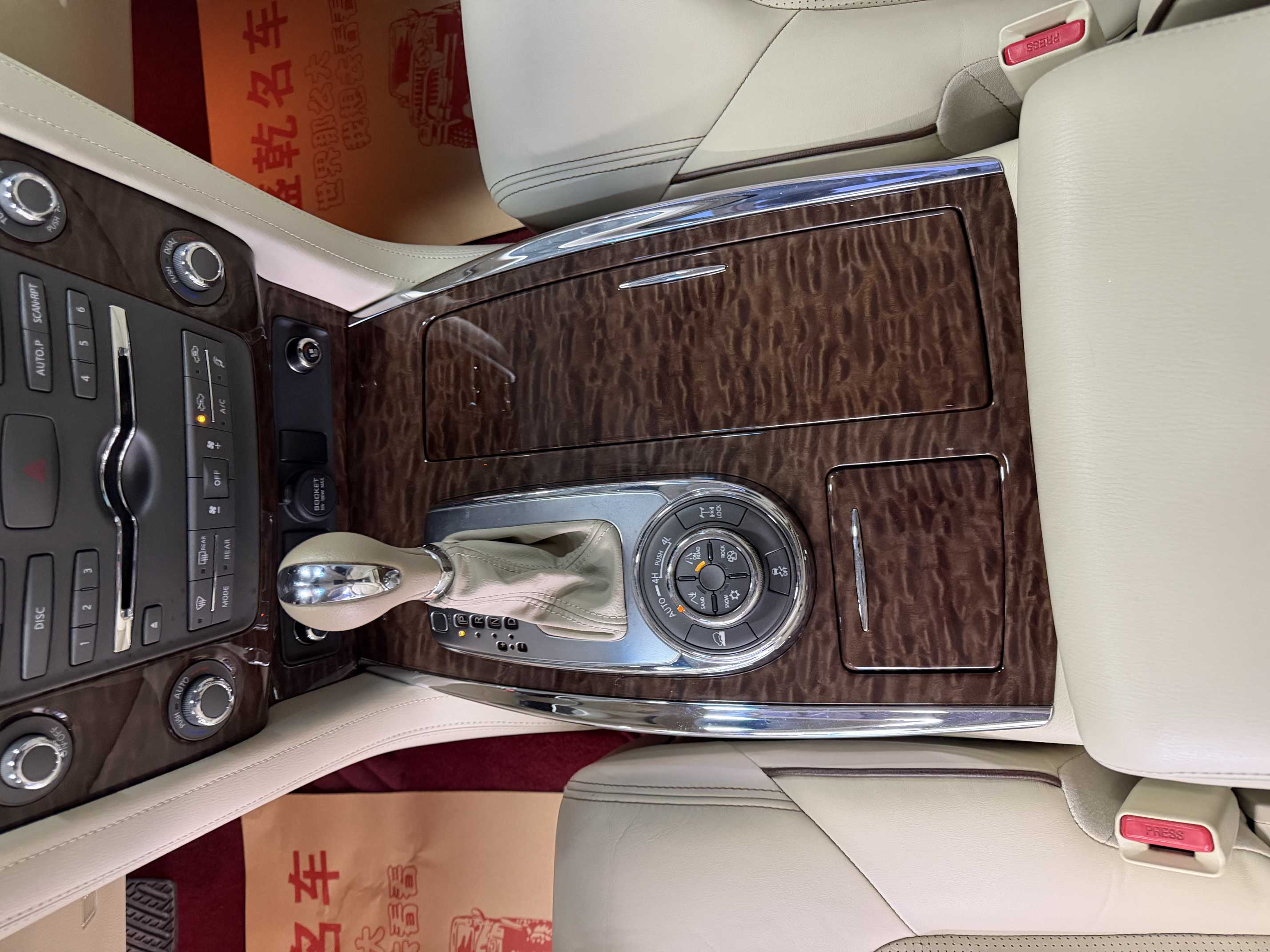 日产 途乐 2016 汽车图片 #9