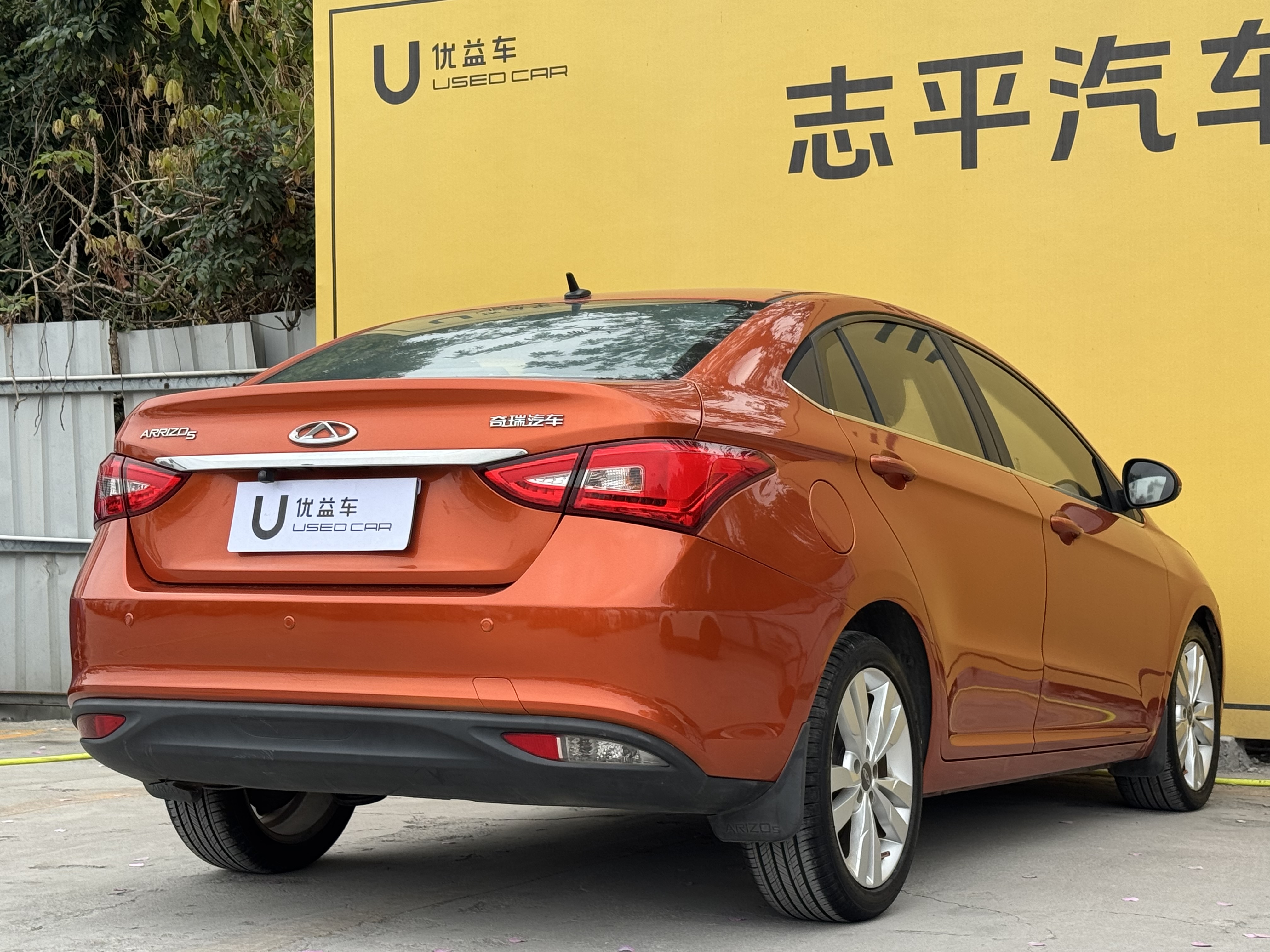 Chery Arrizo 5 2018 صورة سيارة #9