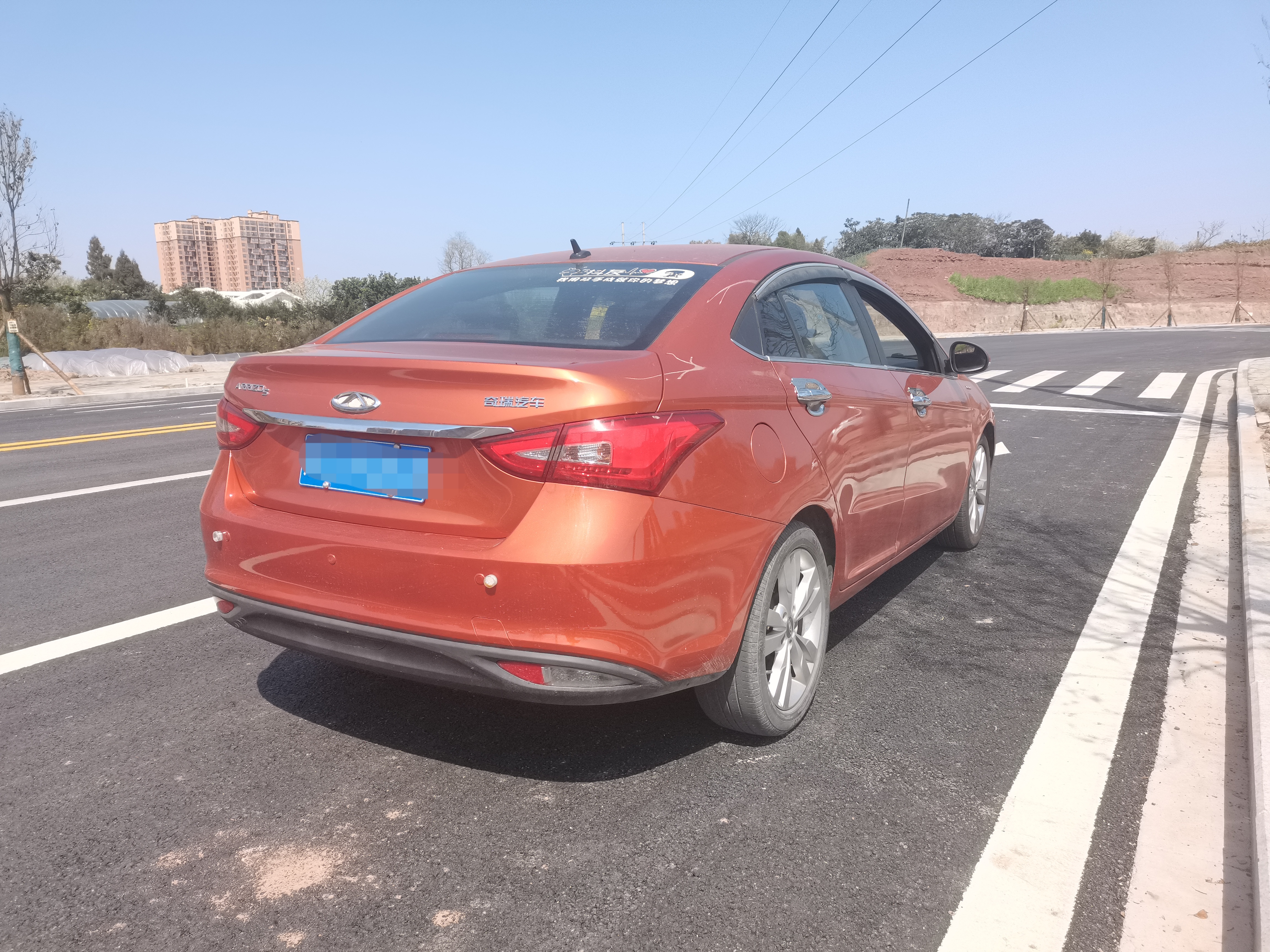 Chery Arrizo 5 2018 car image #9